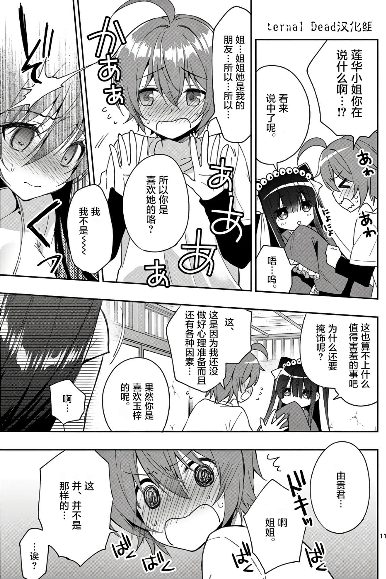 Page 180