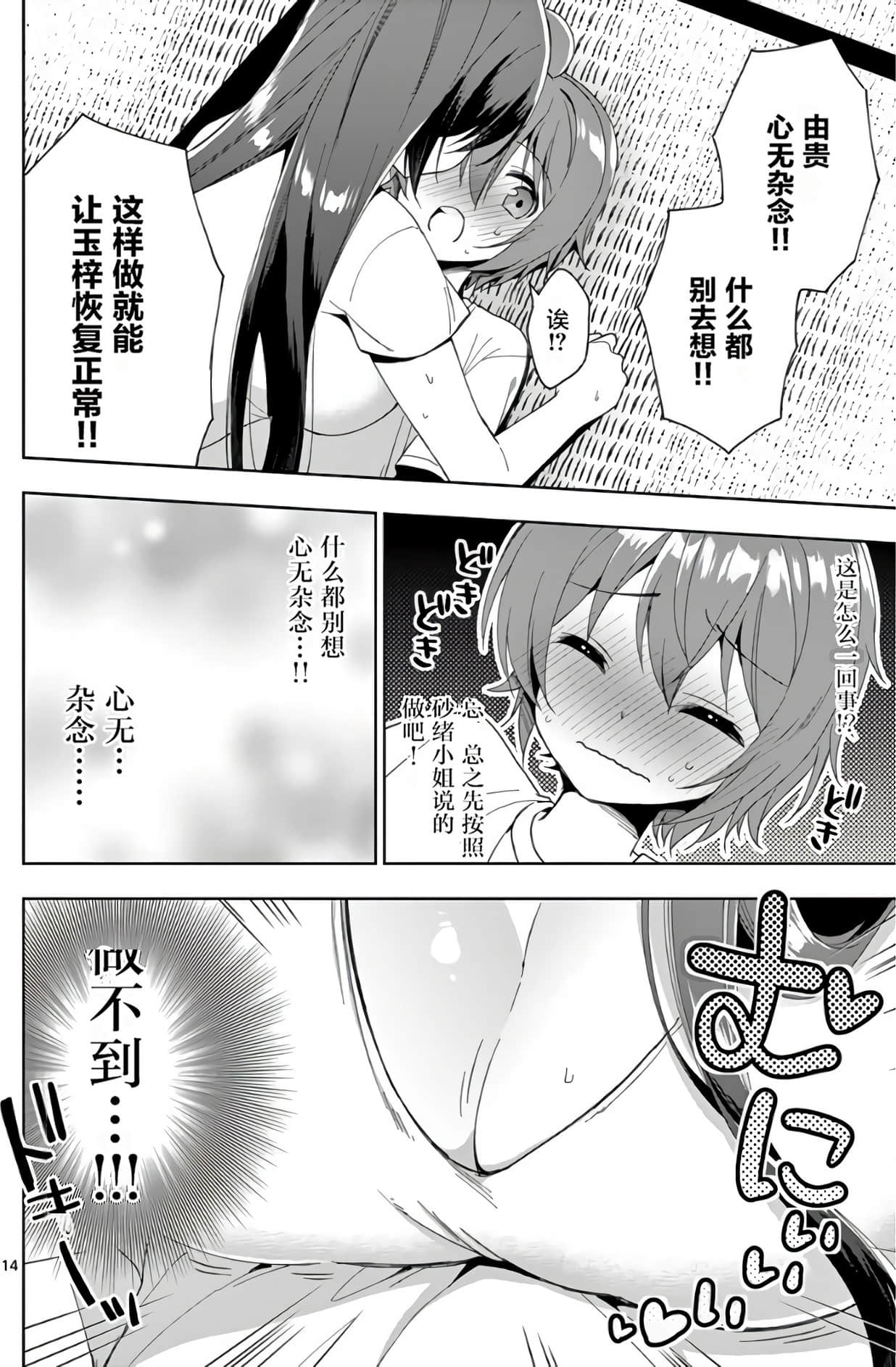 Page 183