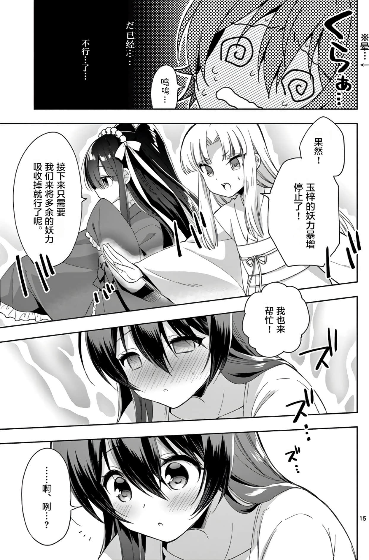 Page 184