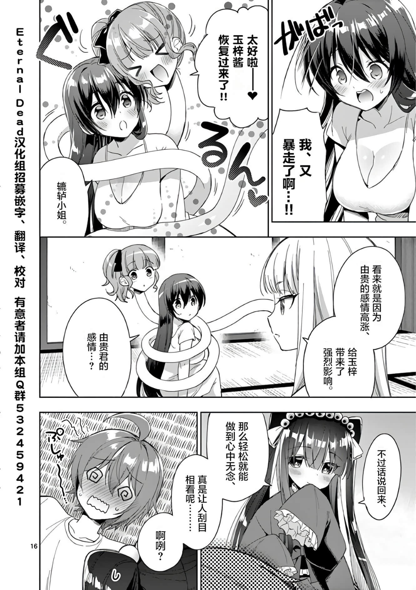 Page 185