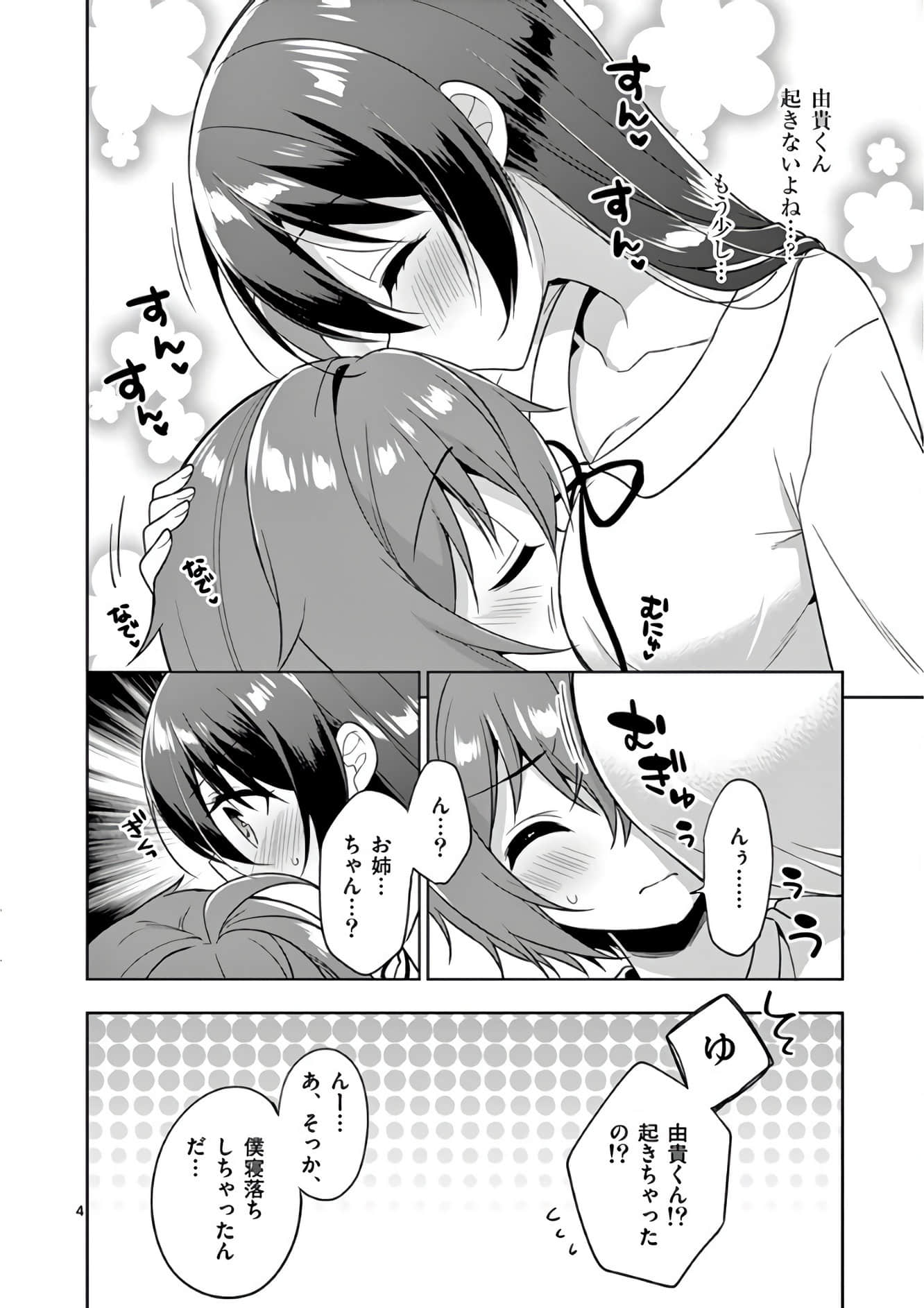 Page 191