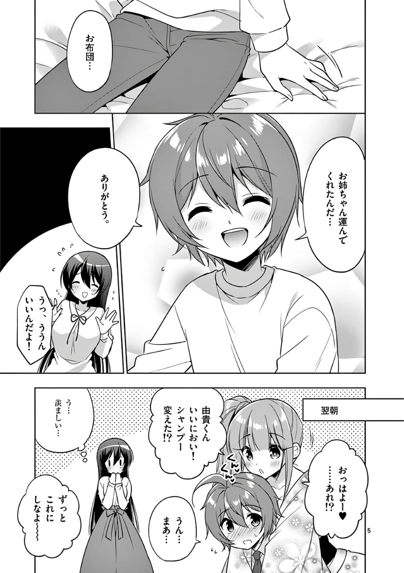 Page 192
