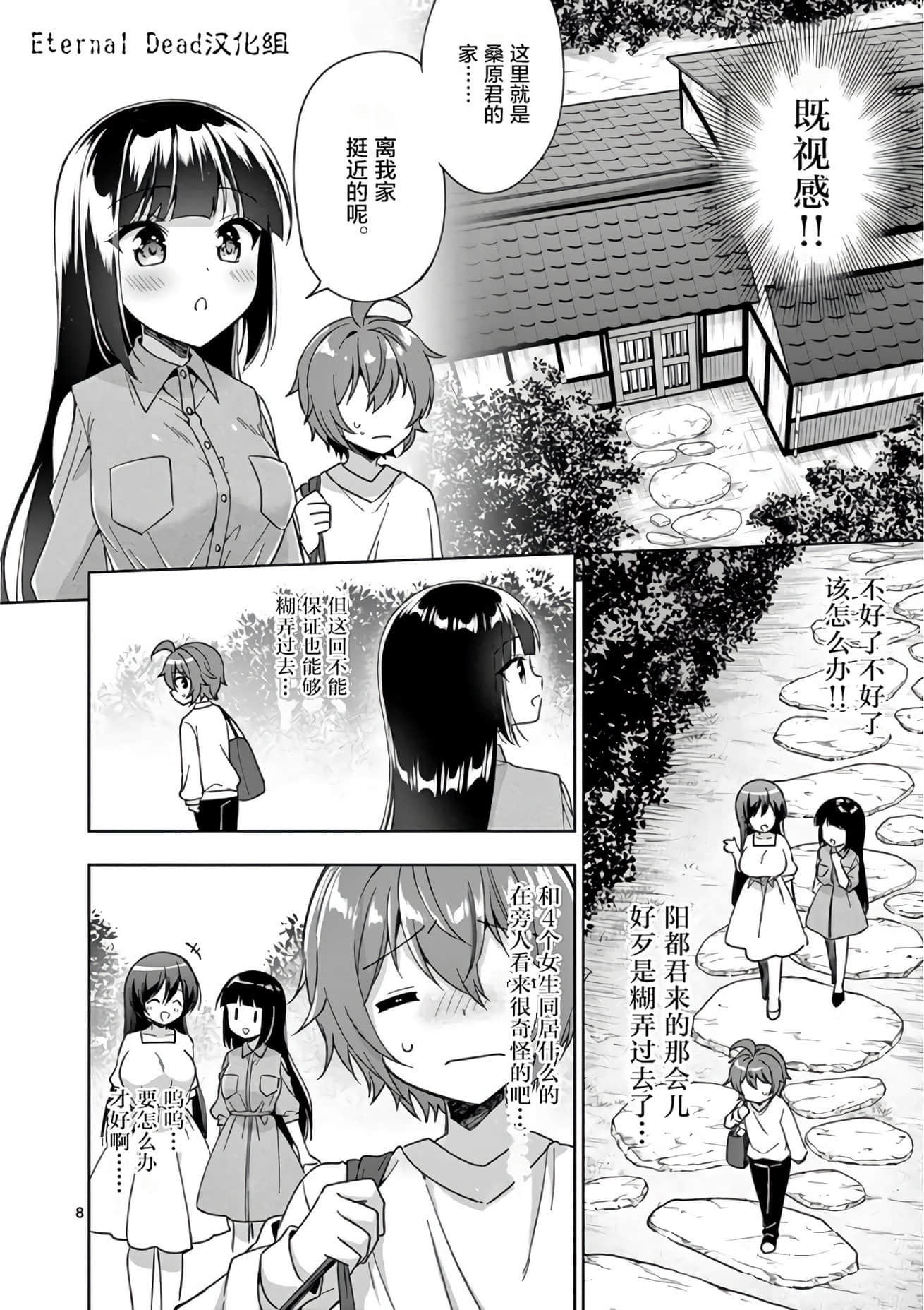 Page 59