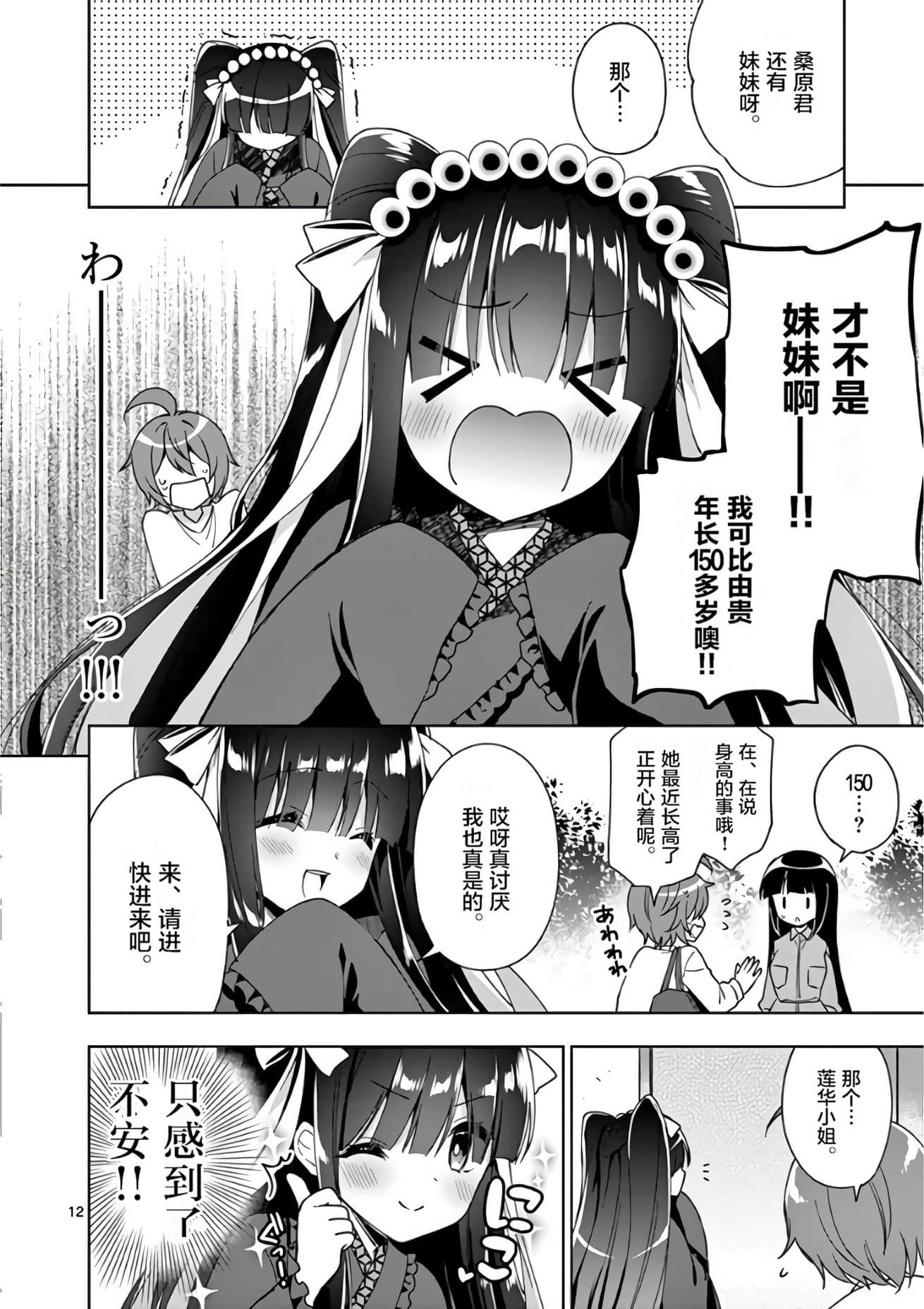 Page 63