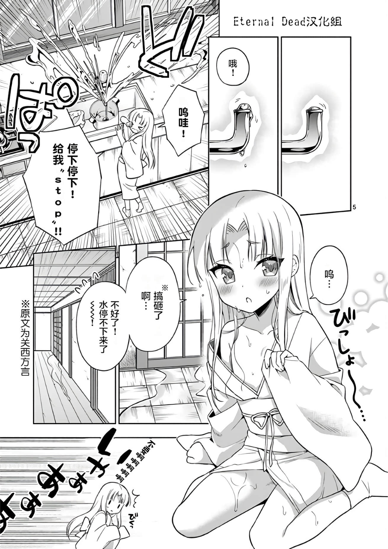 Page 80