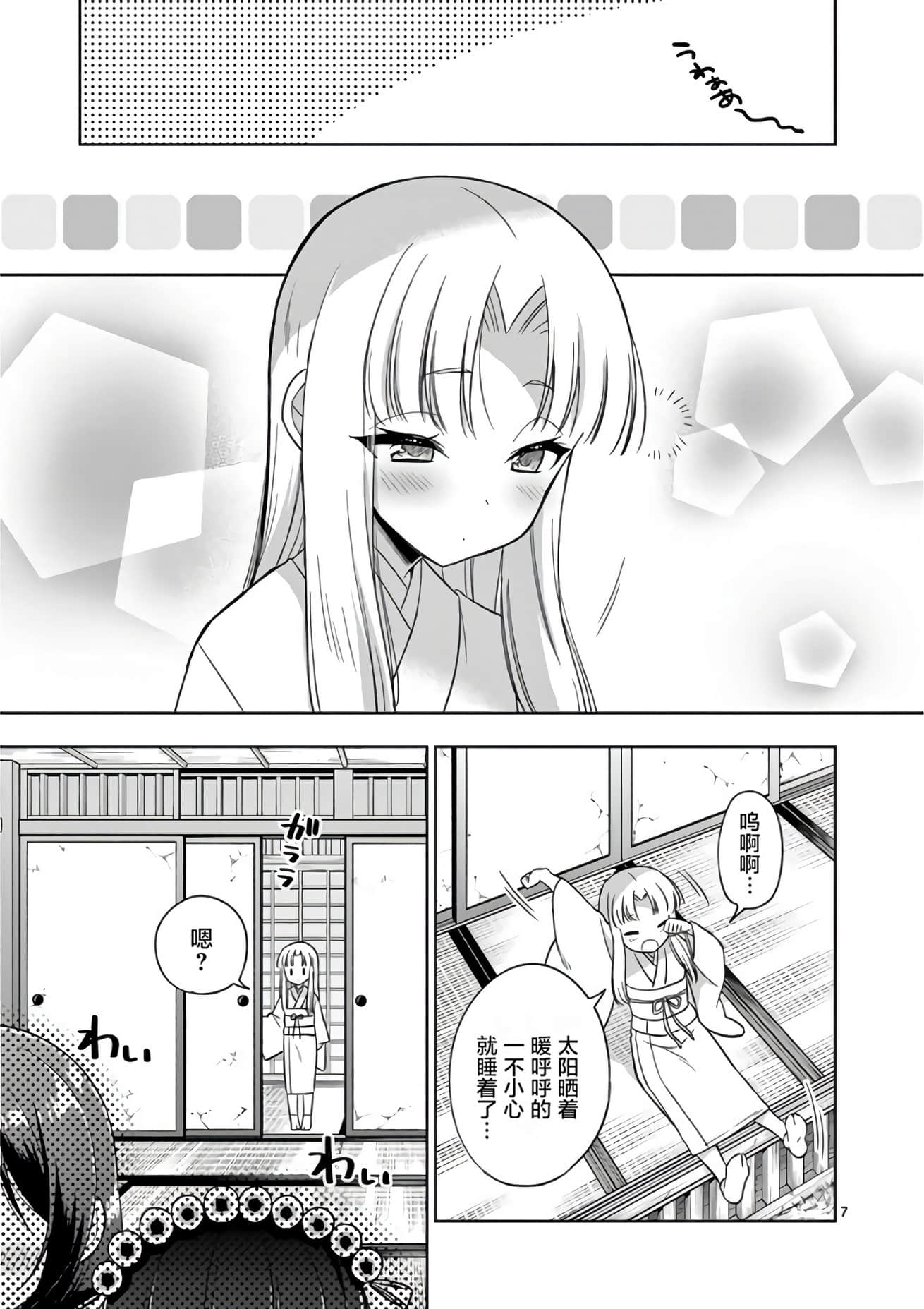 Page 96