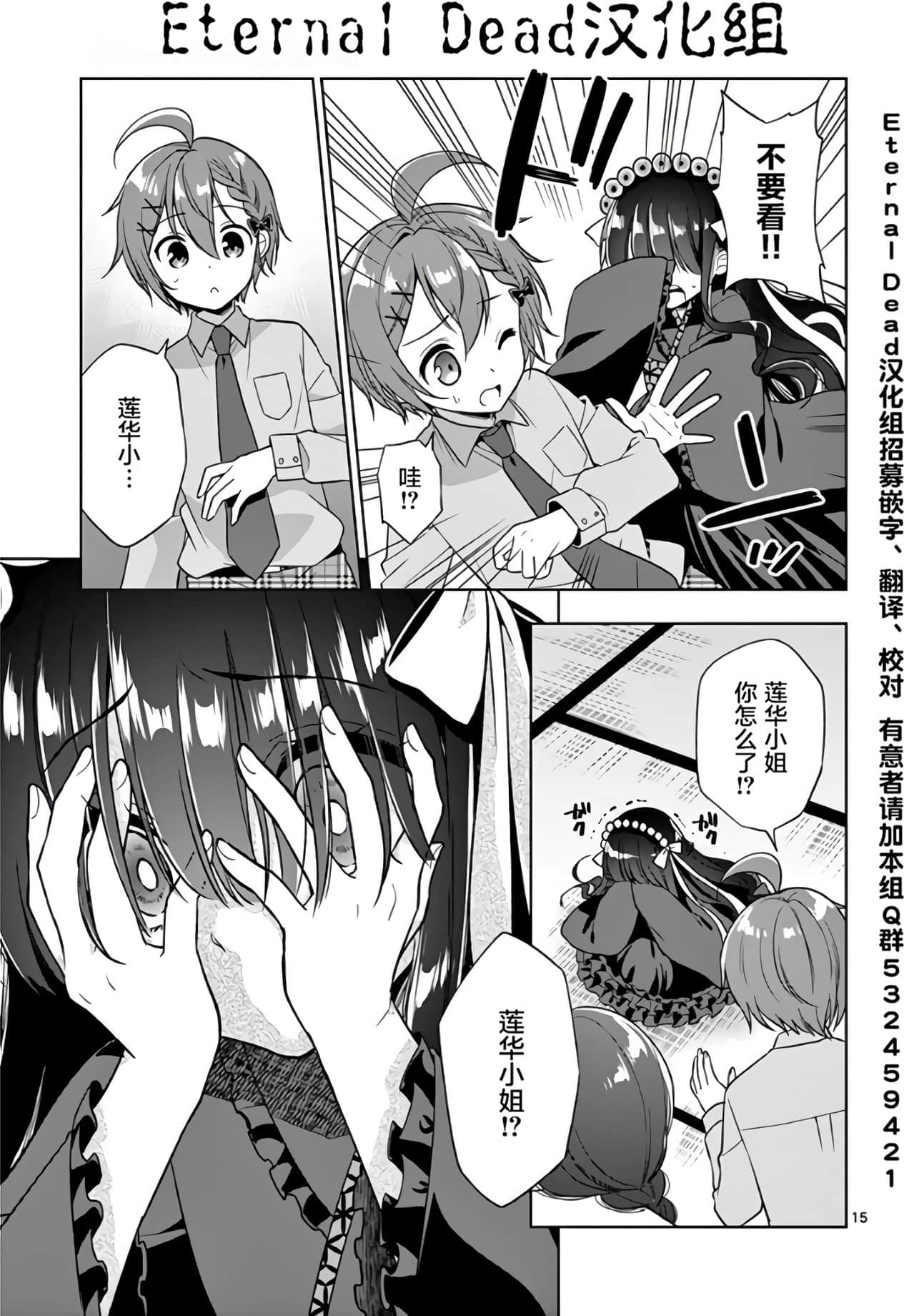 Page 105