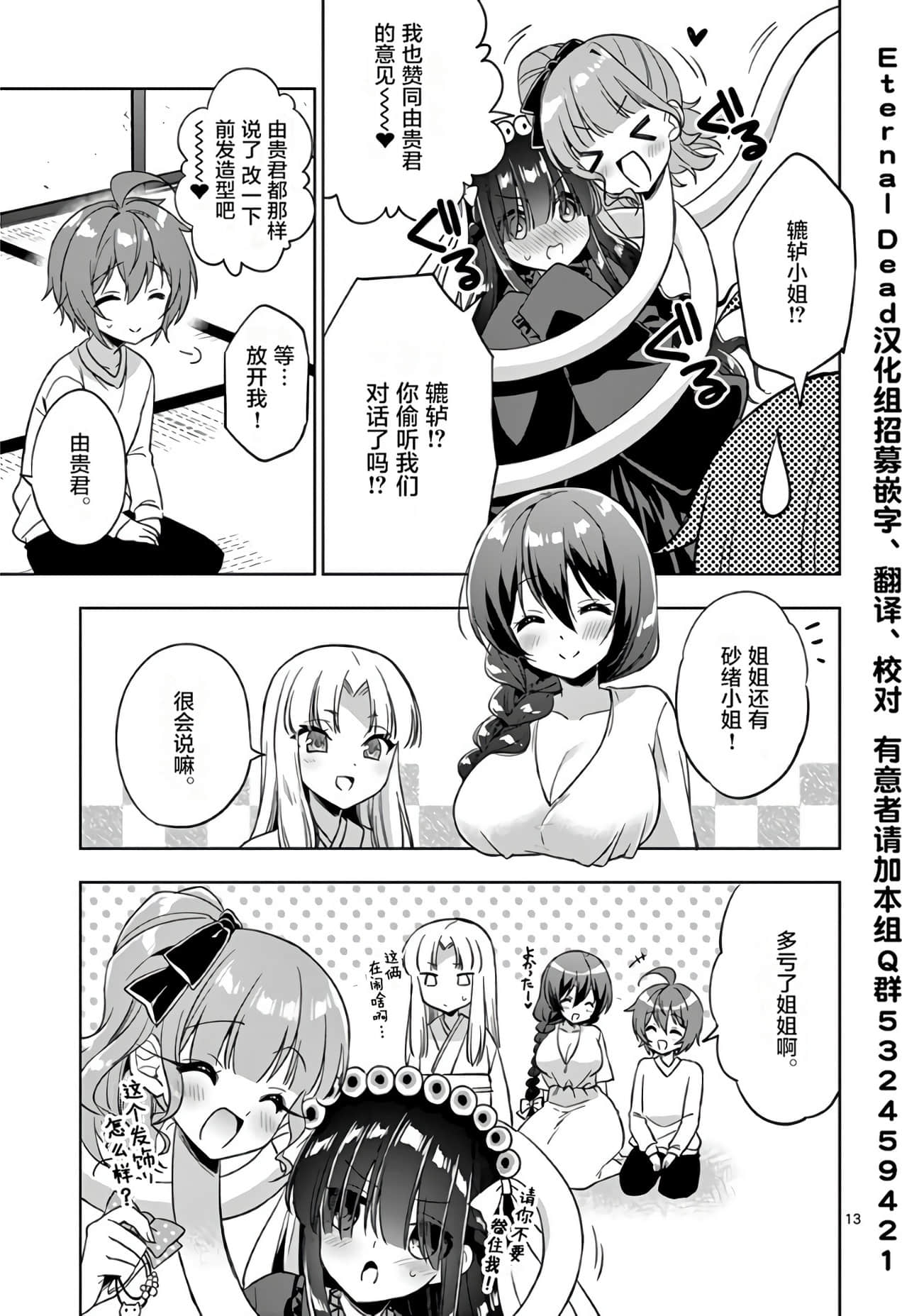 Page 119