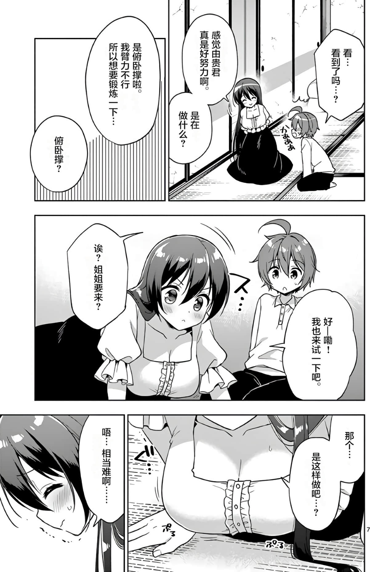 Page 129