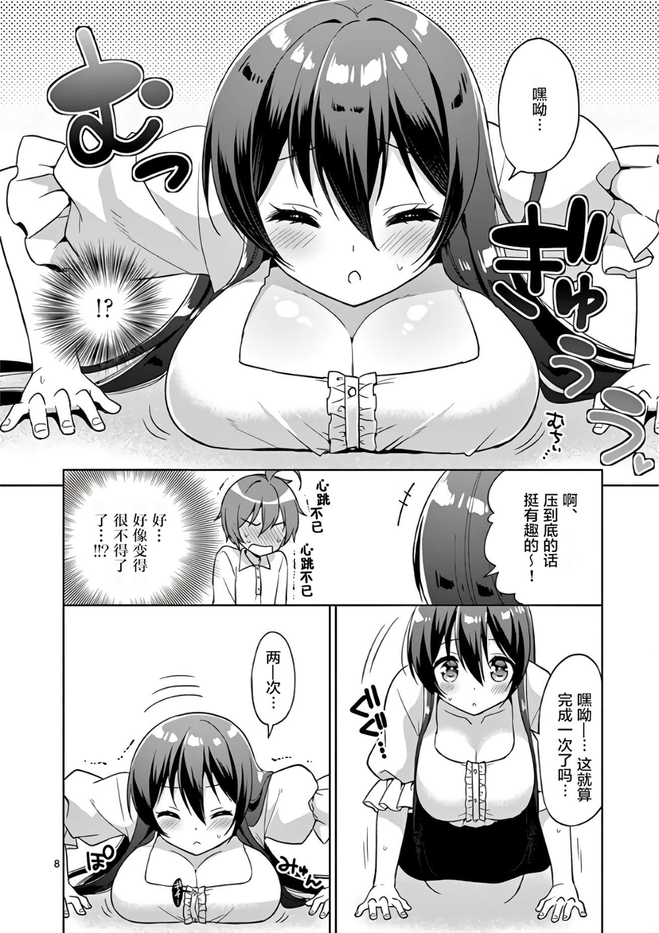 Page 130