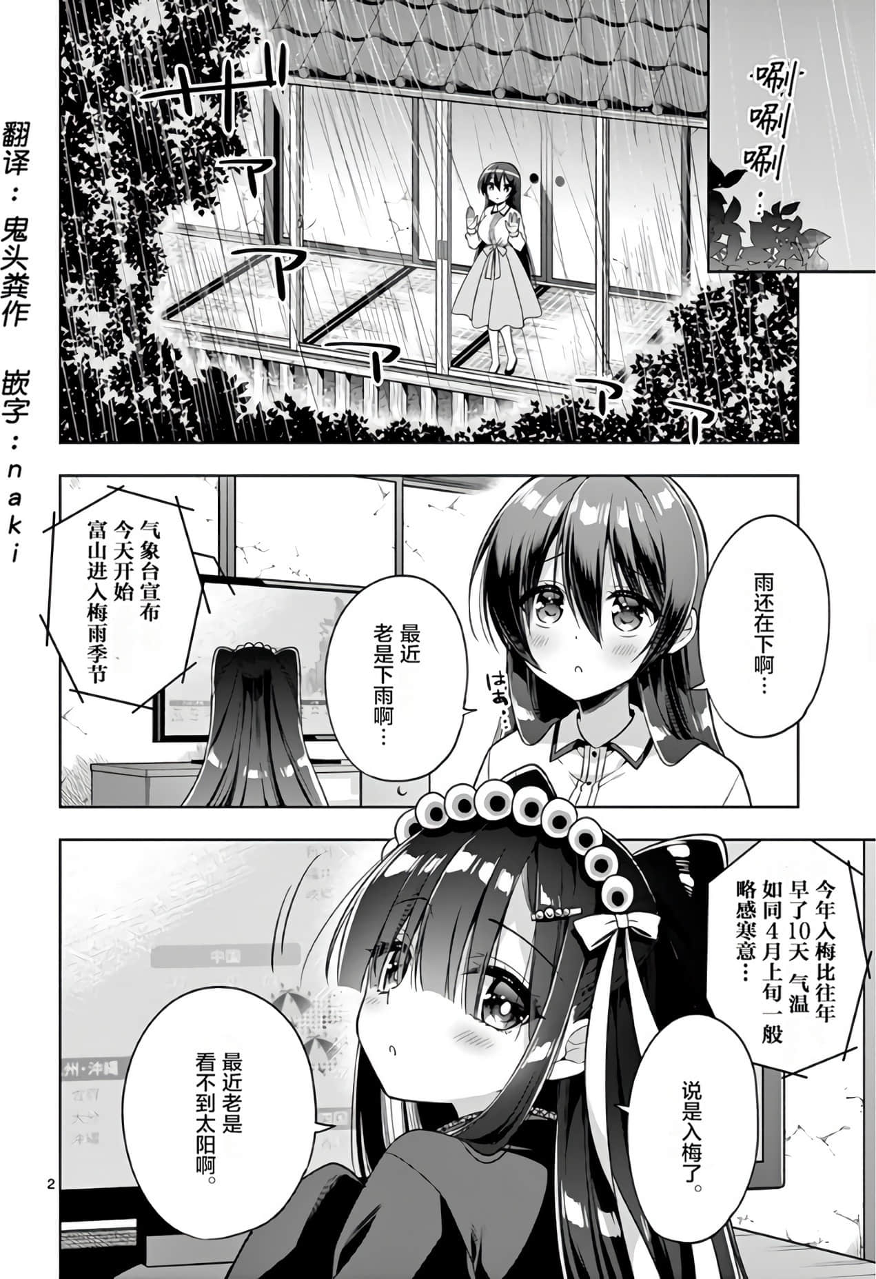 Page 136