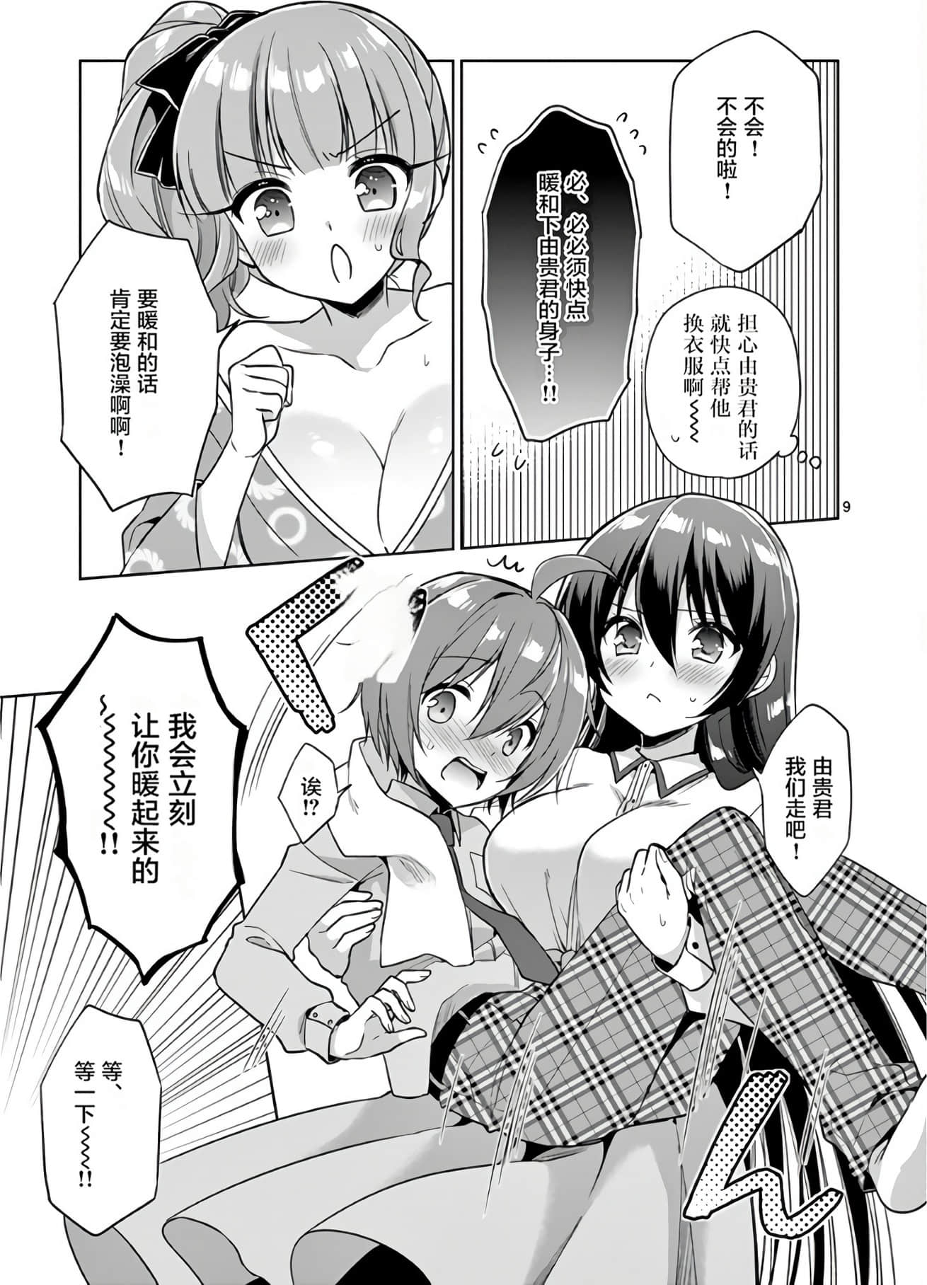 Page 143