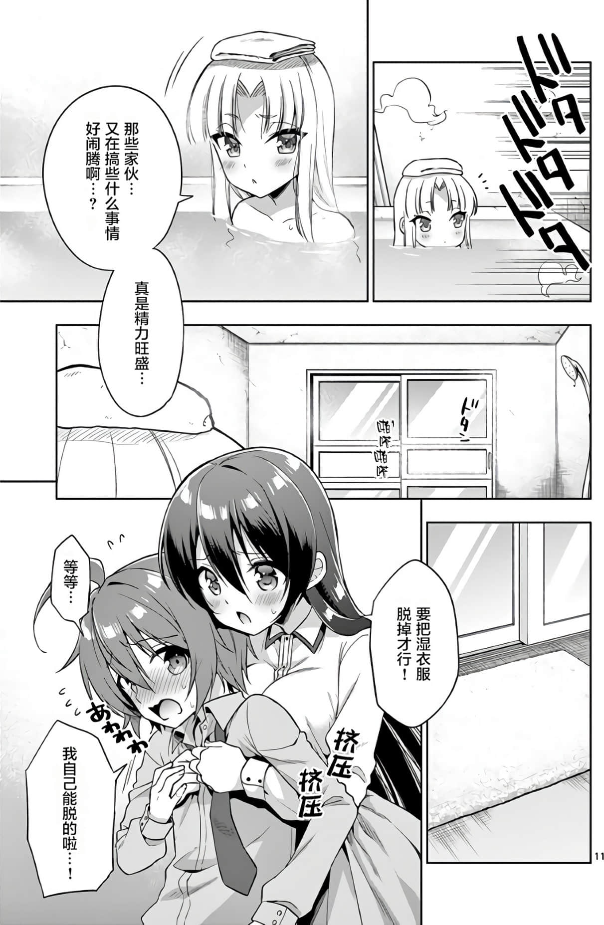 Page 145