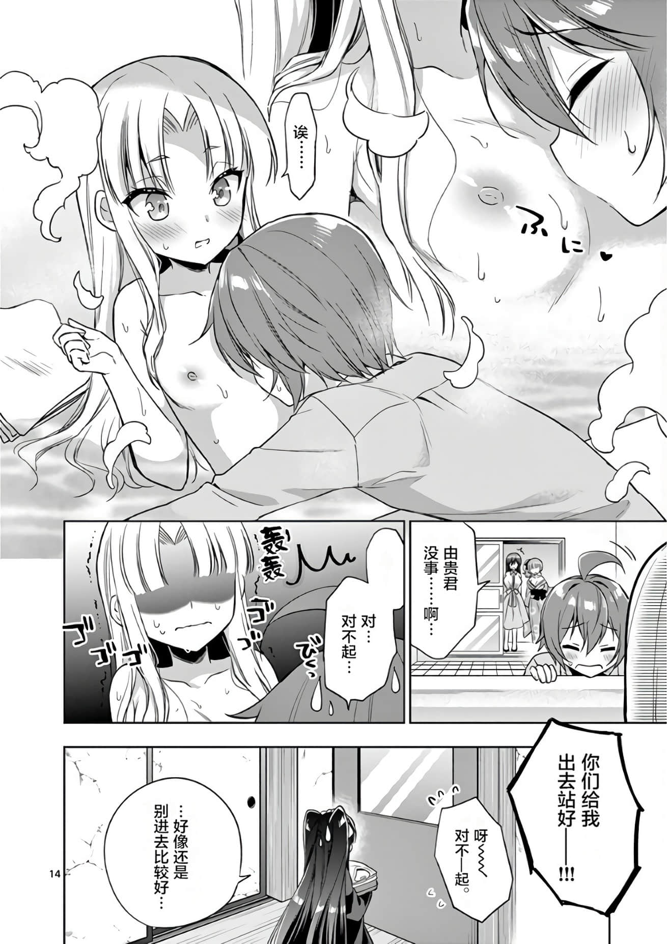 Page 148