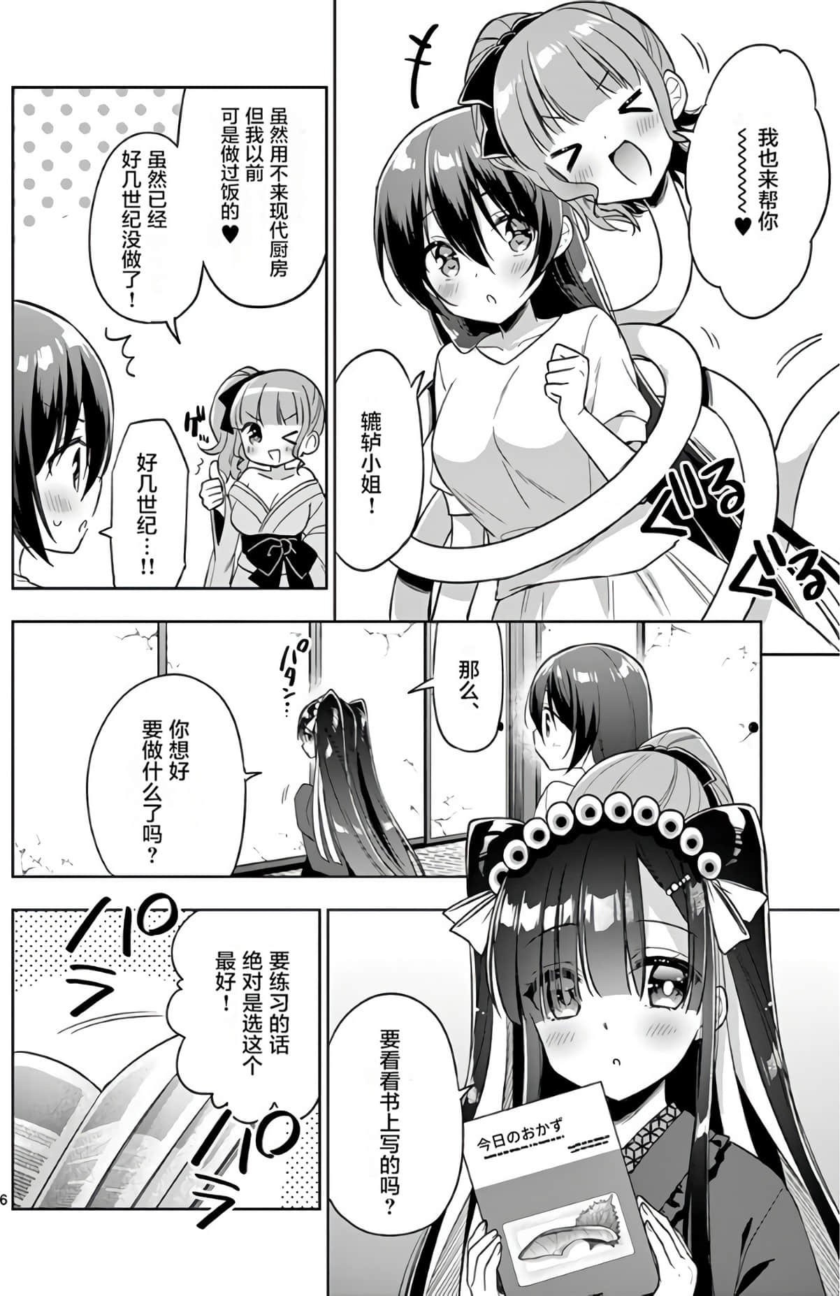 Page 155
