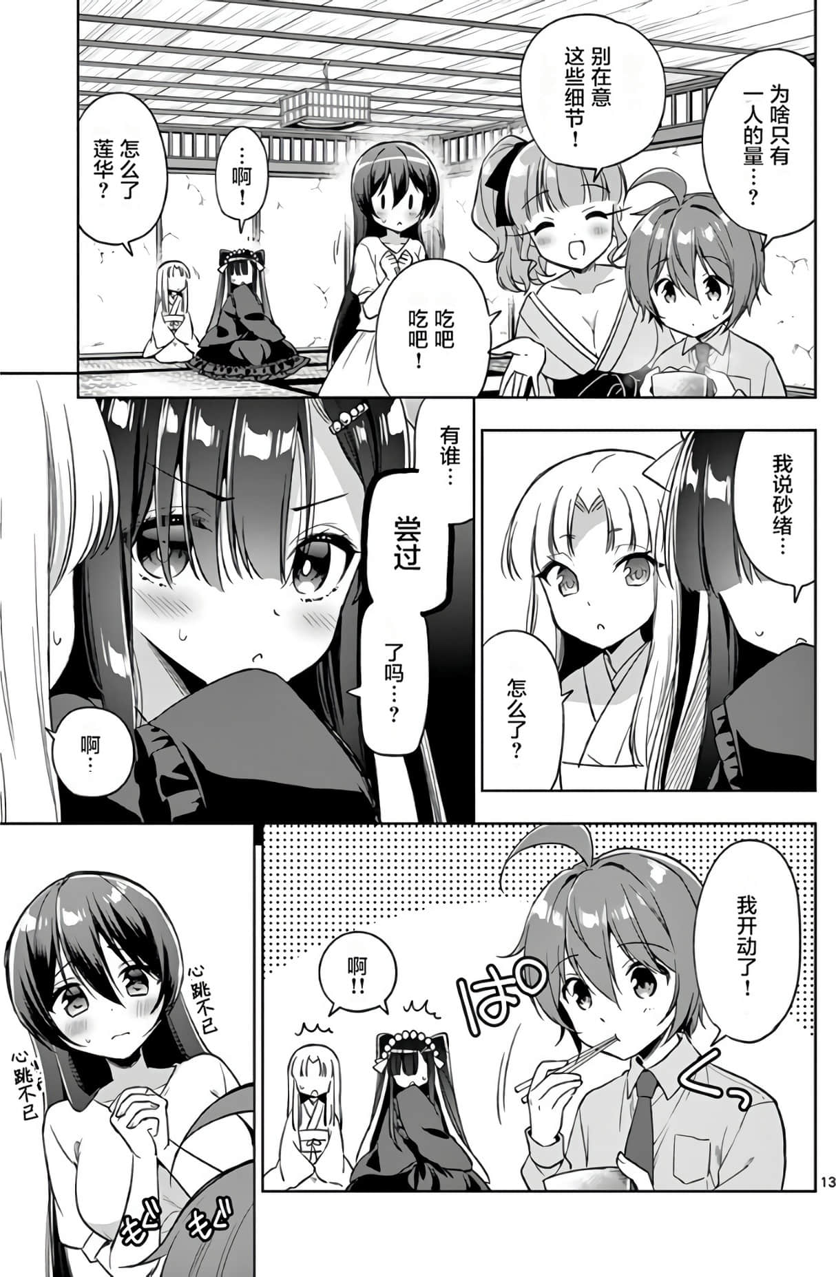 Page 162