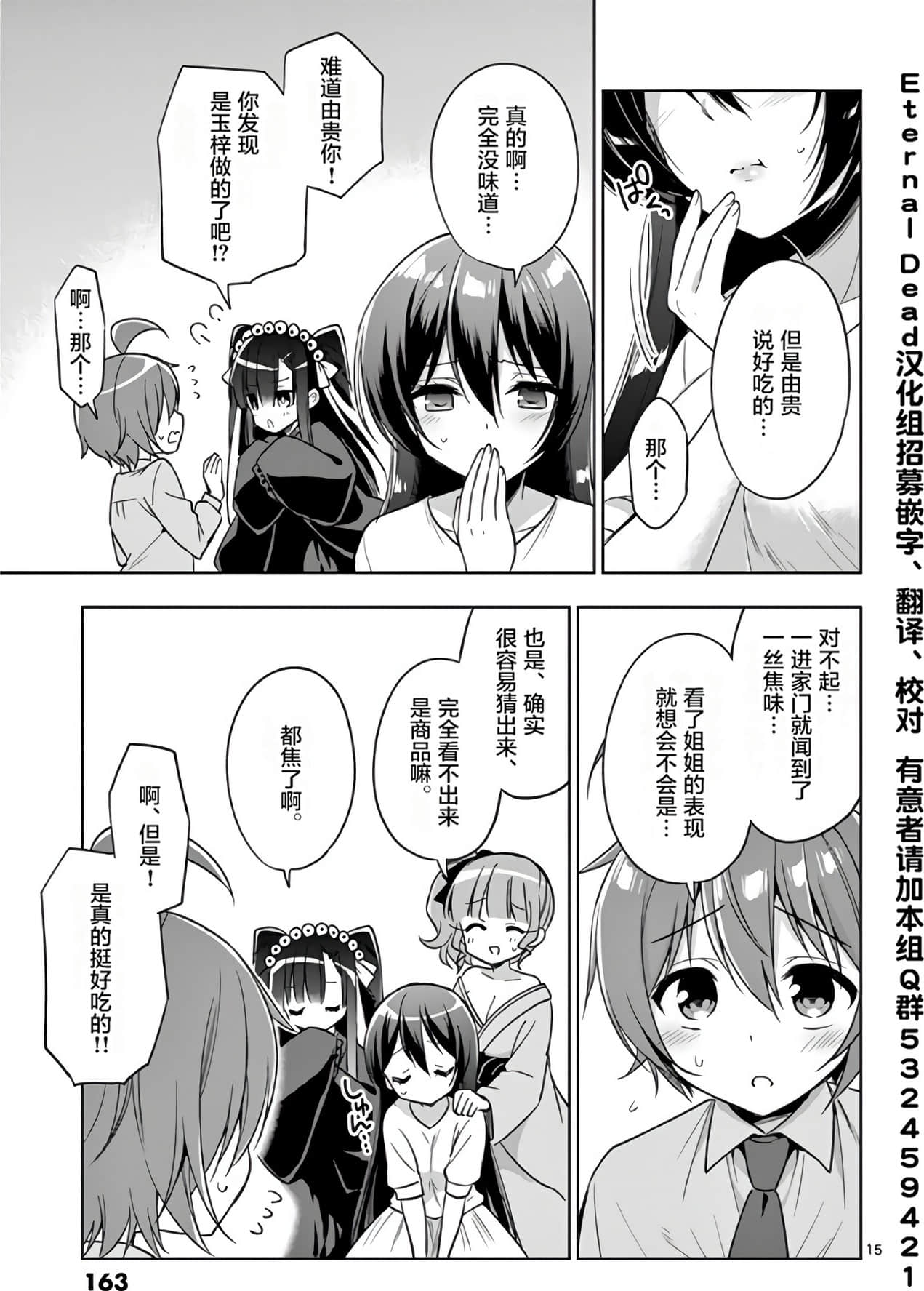 Page 164