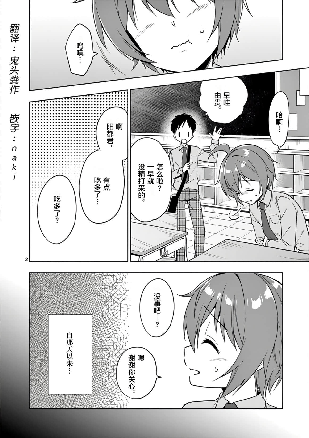 Page 169