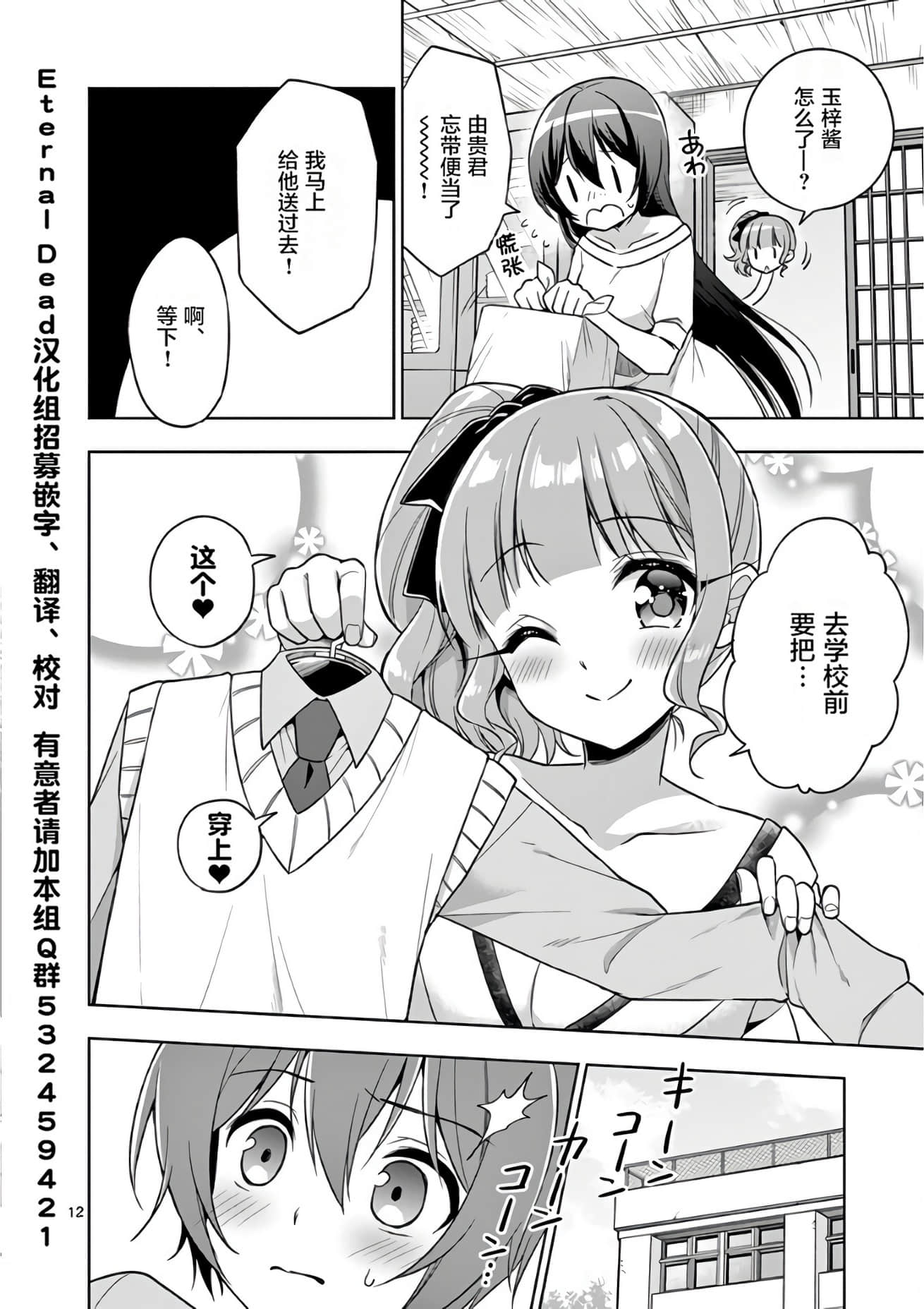 Page 179
