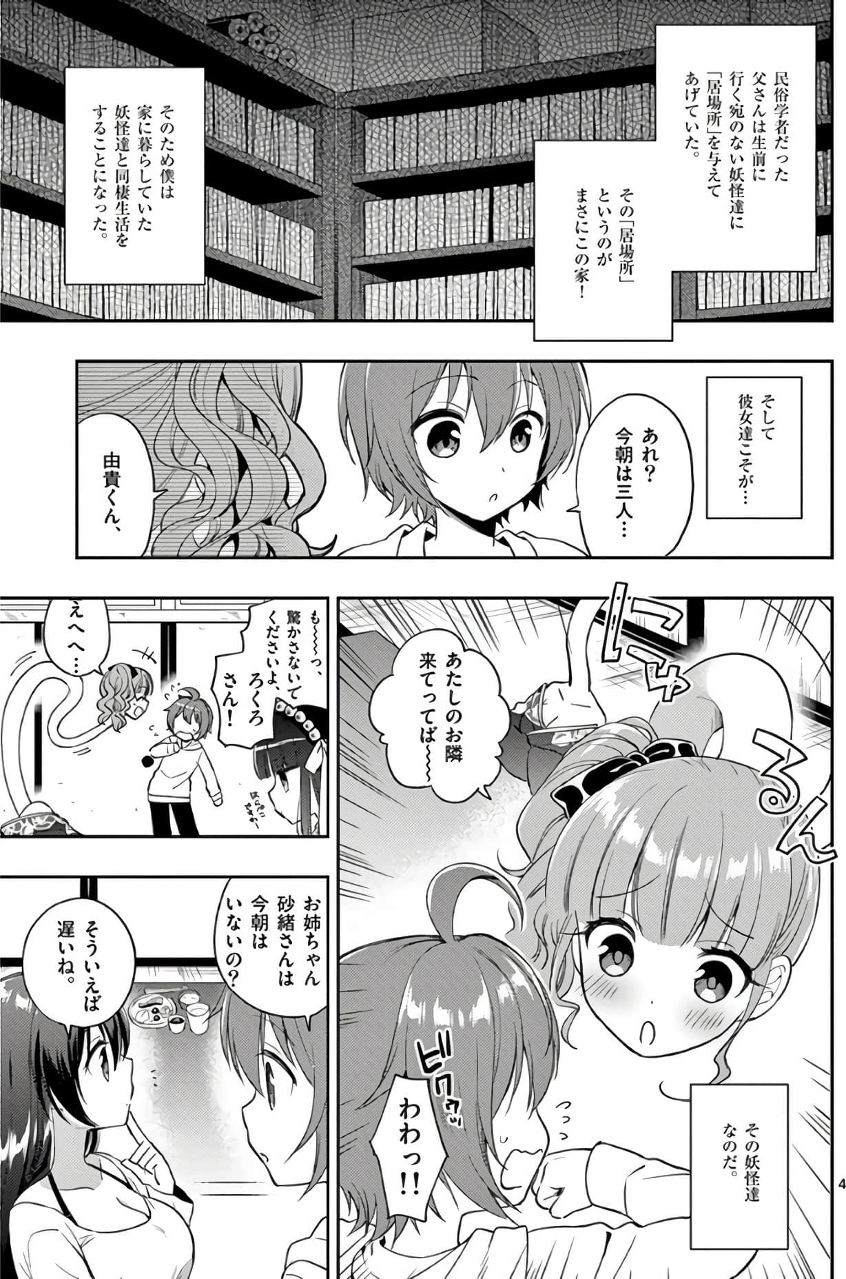 Page 186