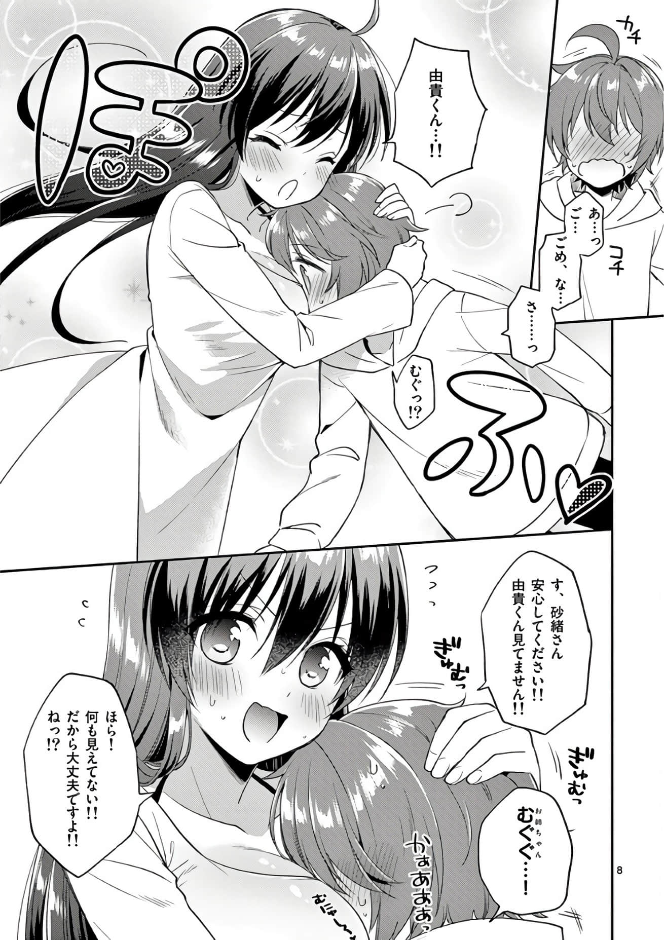 Page 190