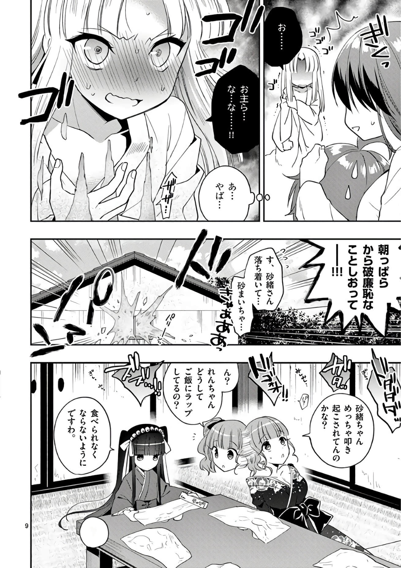 Page 191