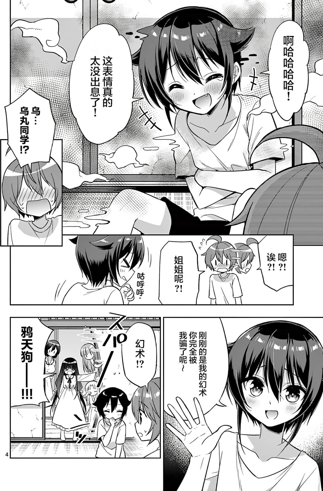 Page 63
