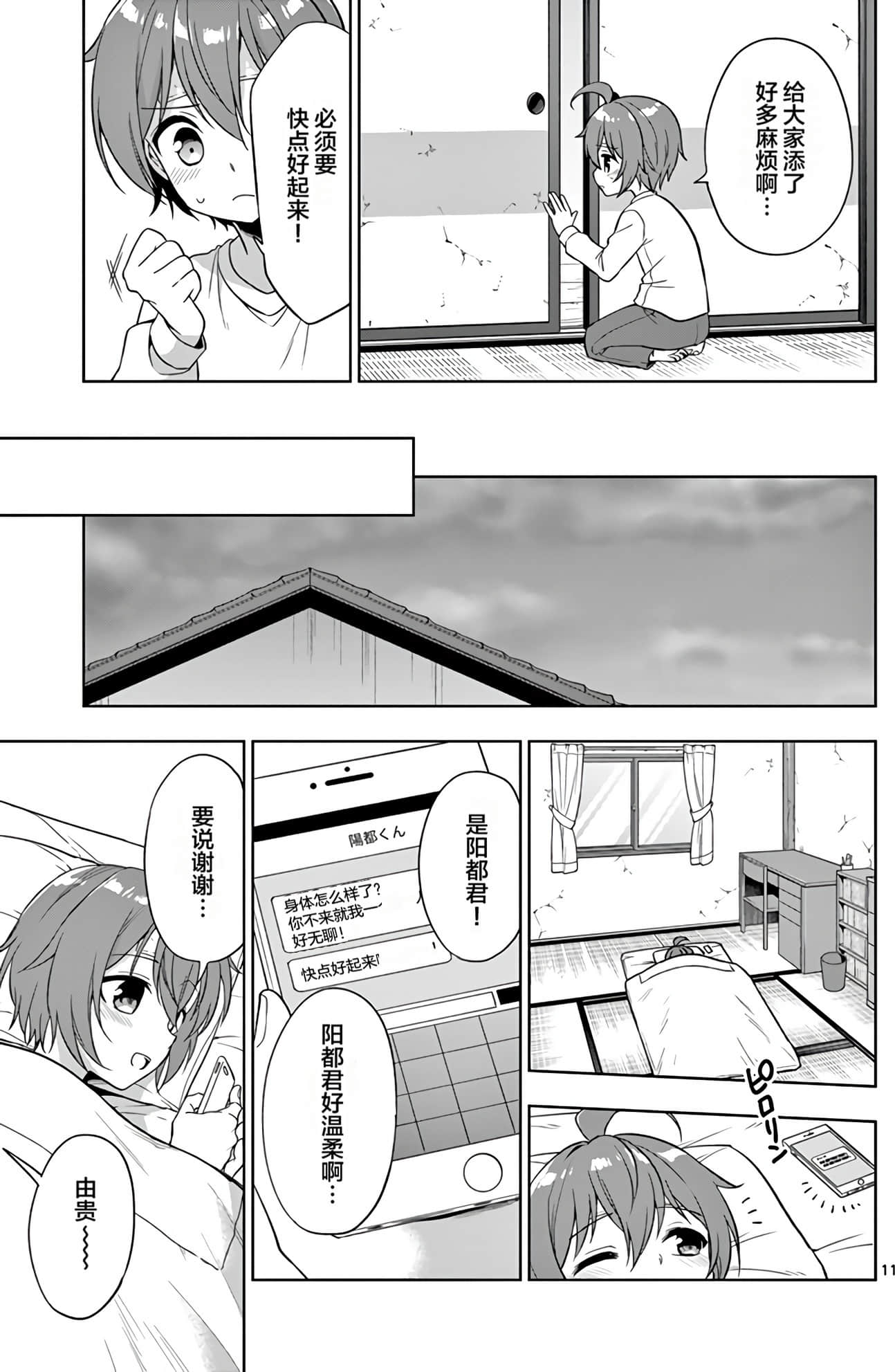 Page 98