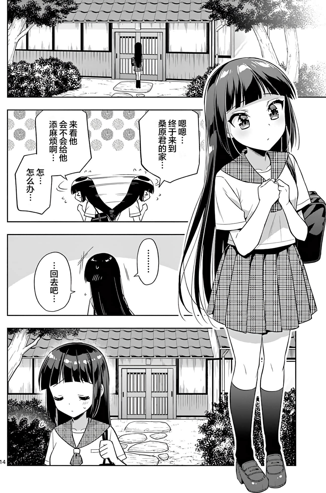 Page 102