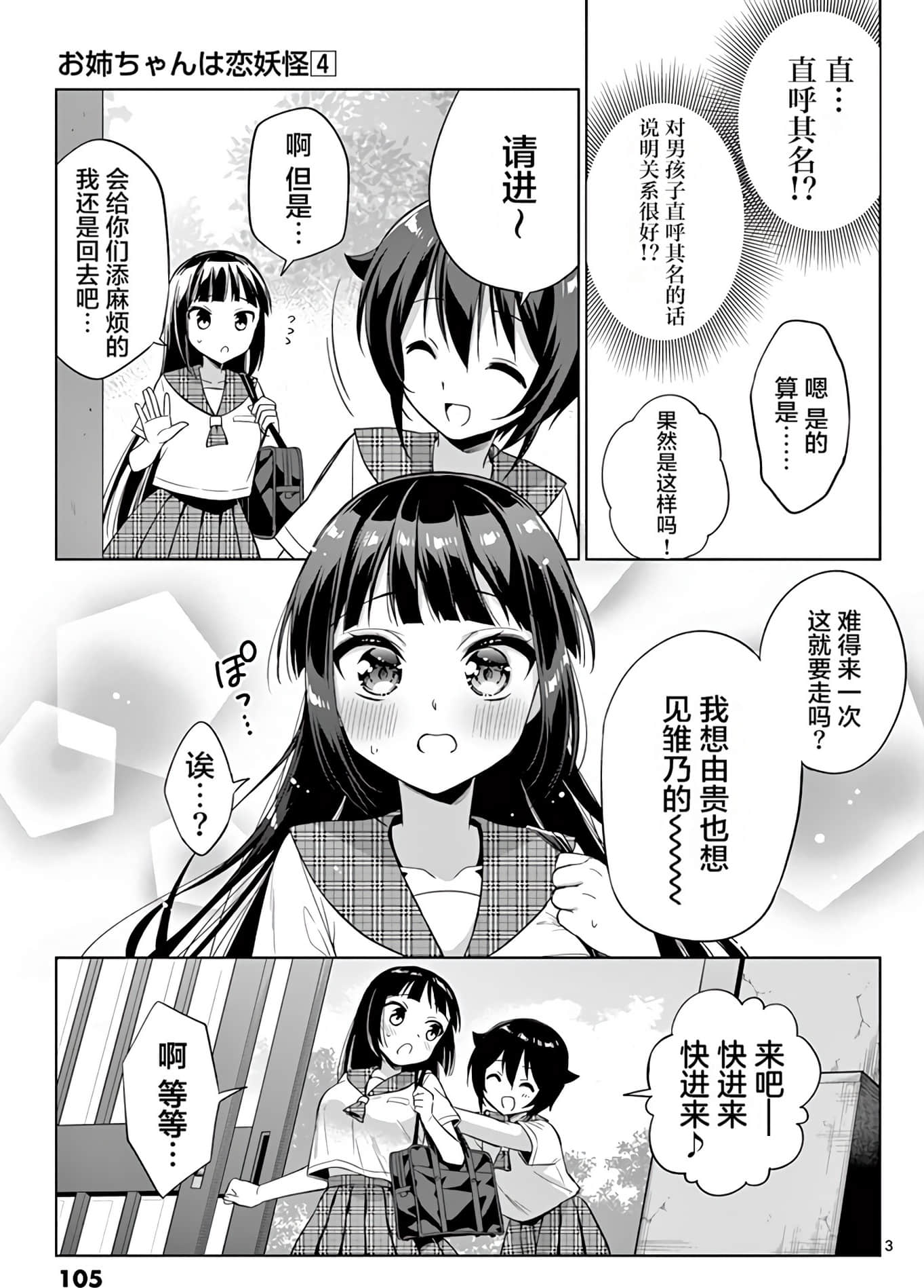 Page 107