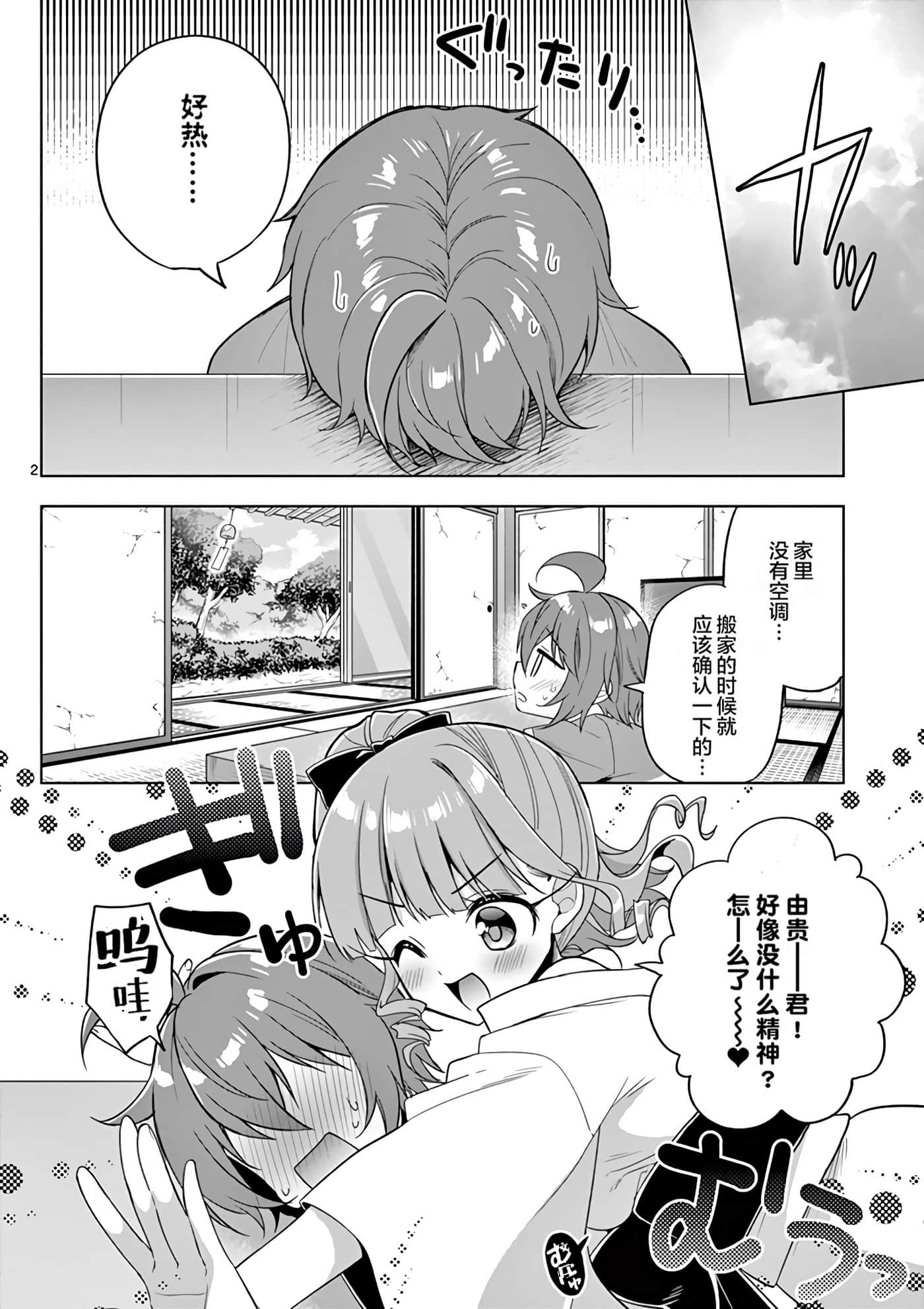 Page 122