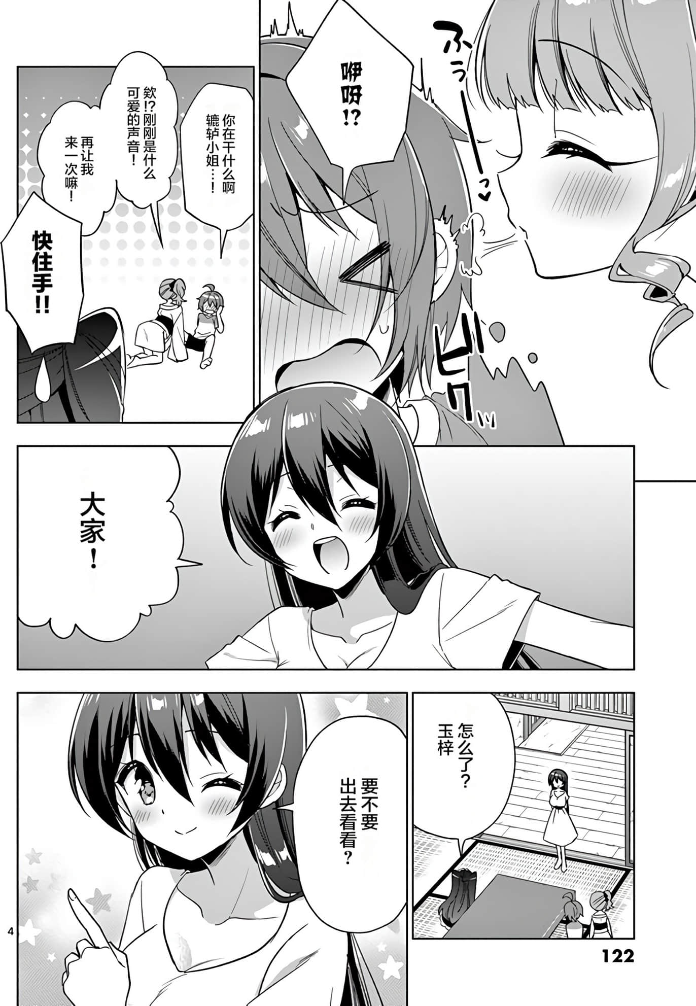 Page 124