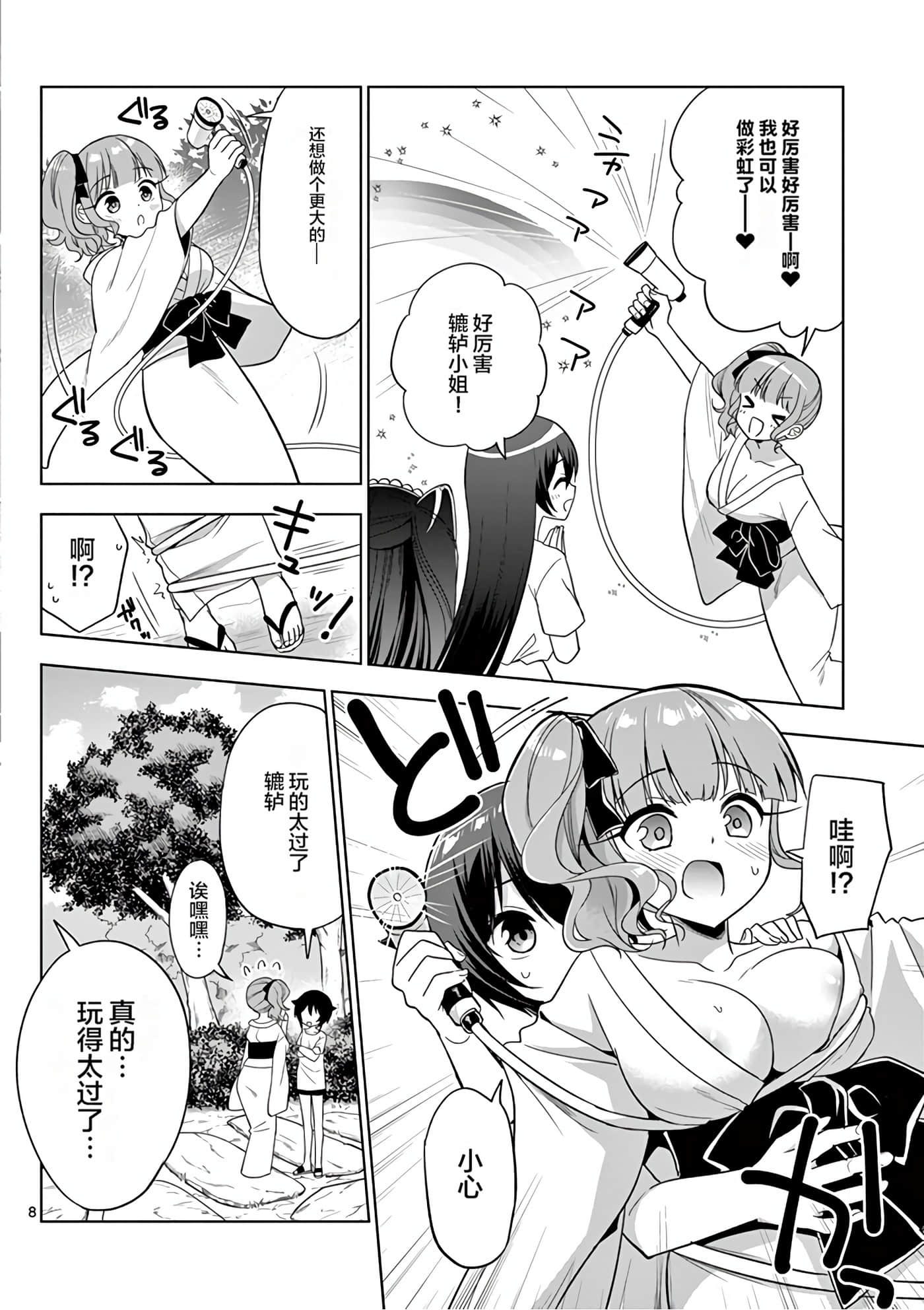 Page 128