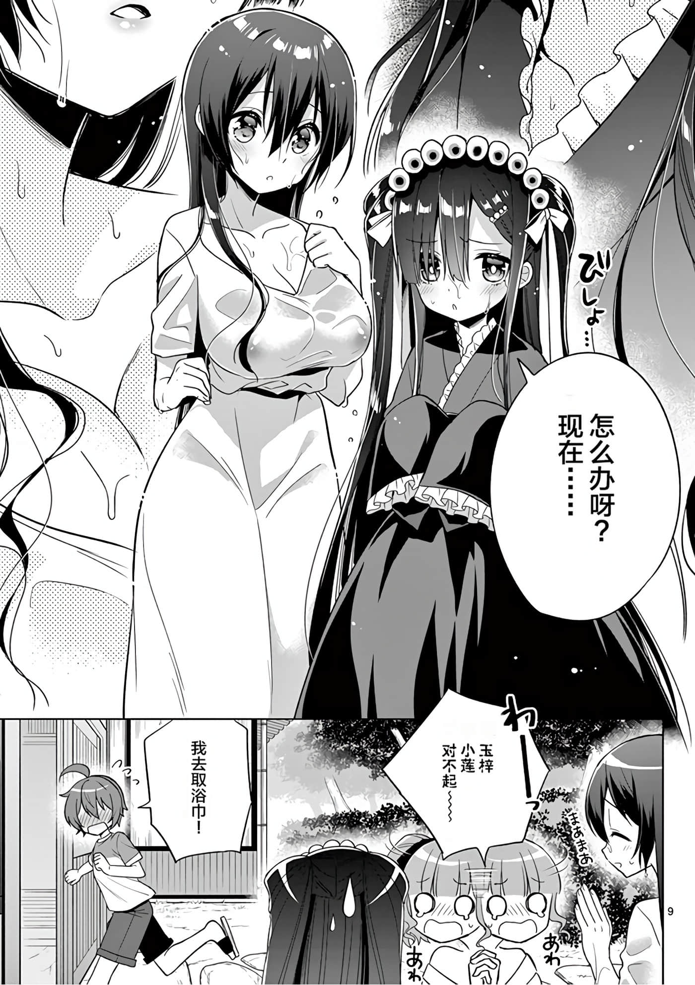 Page 129