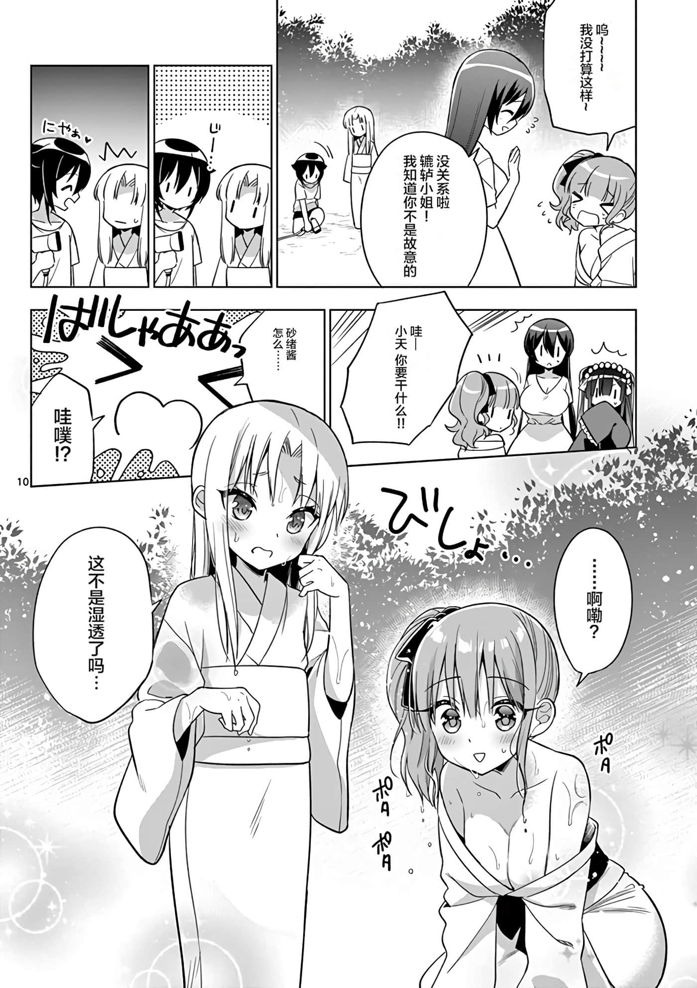 Page 130