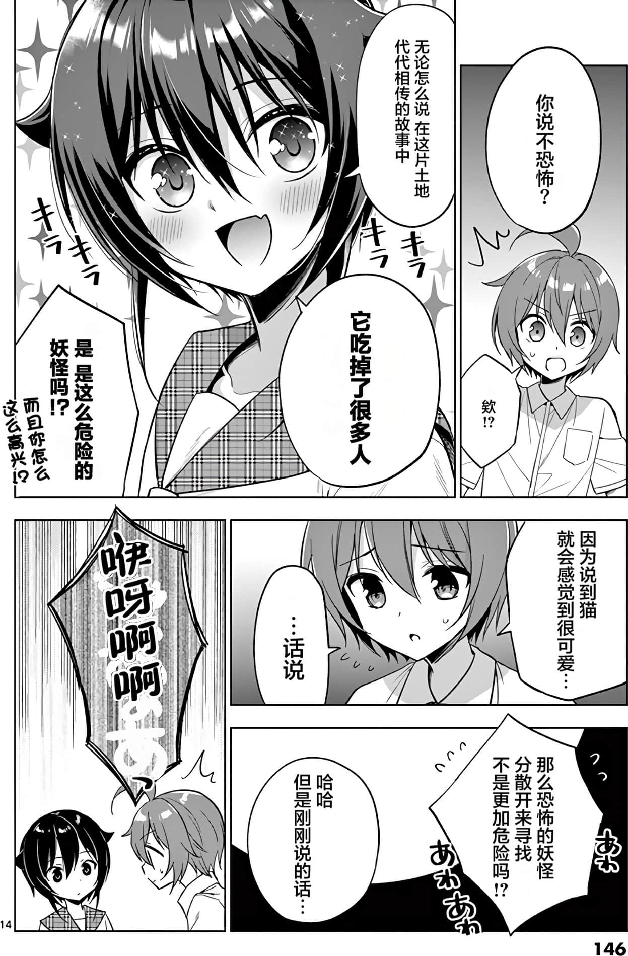 Page 148