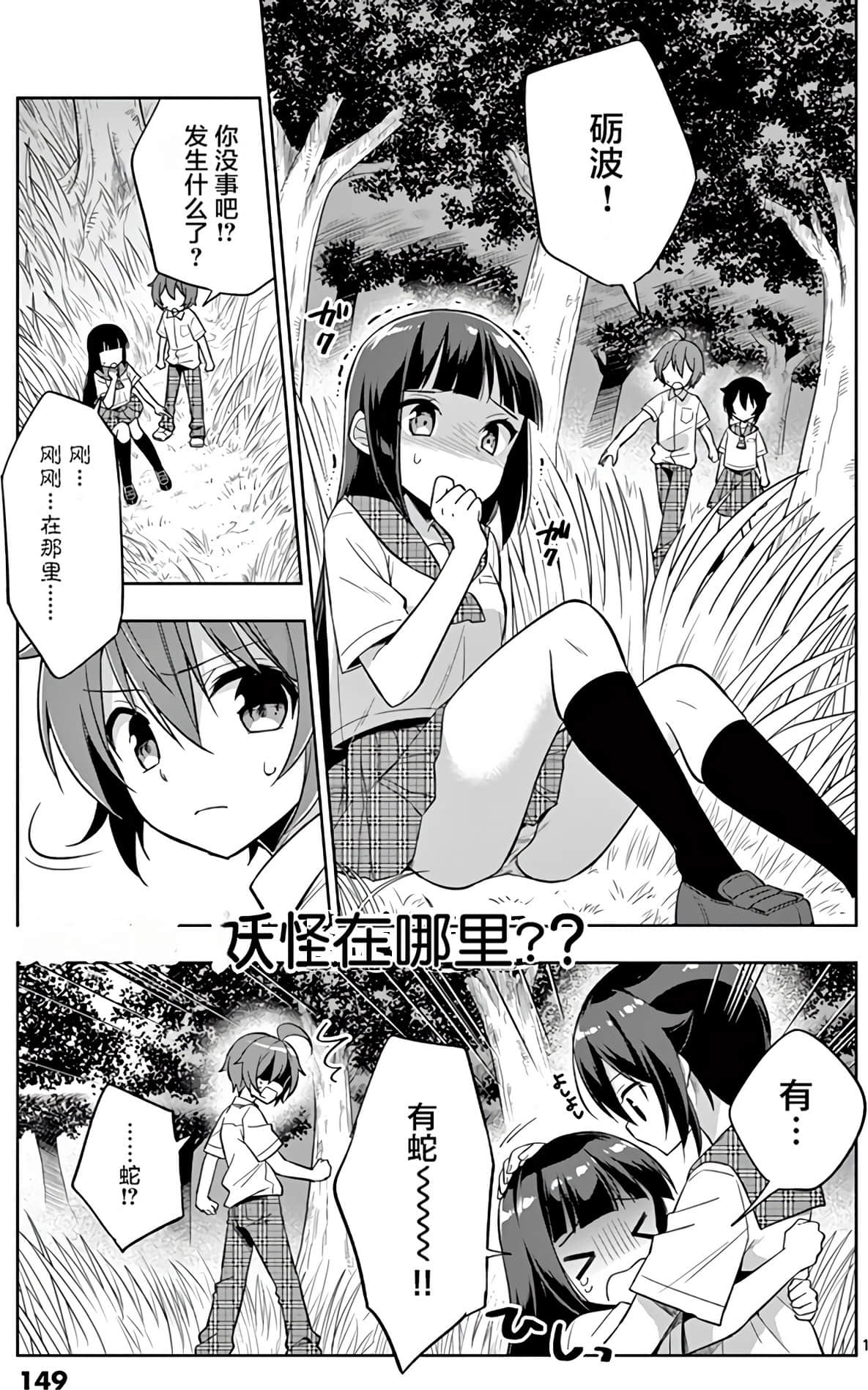 Page 151