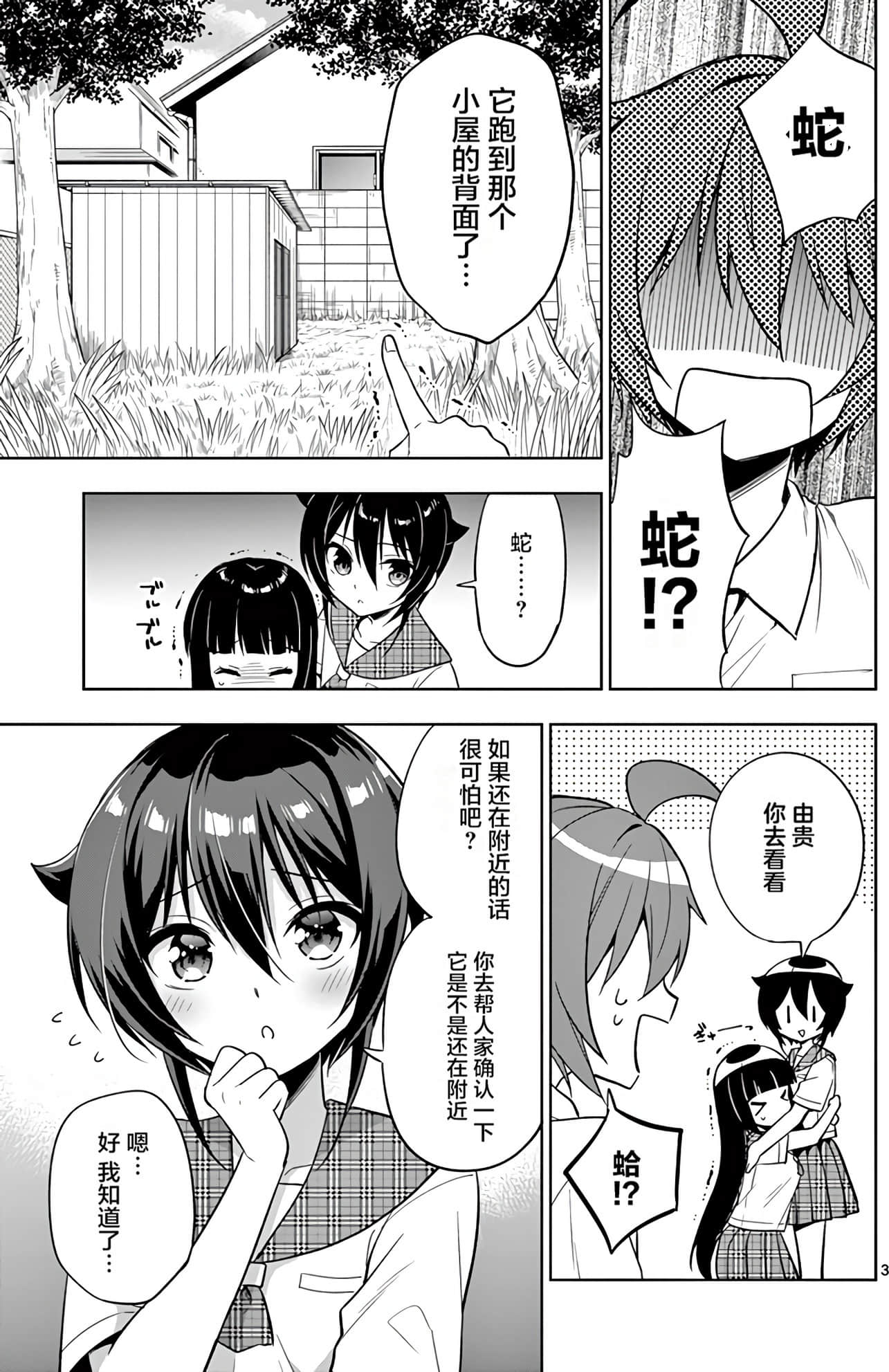 Page 153