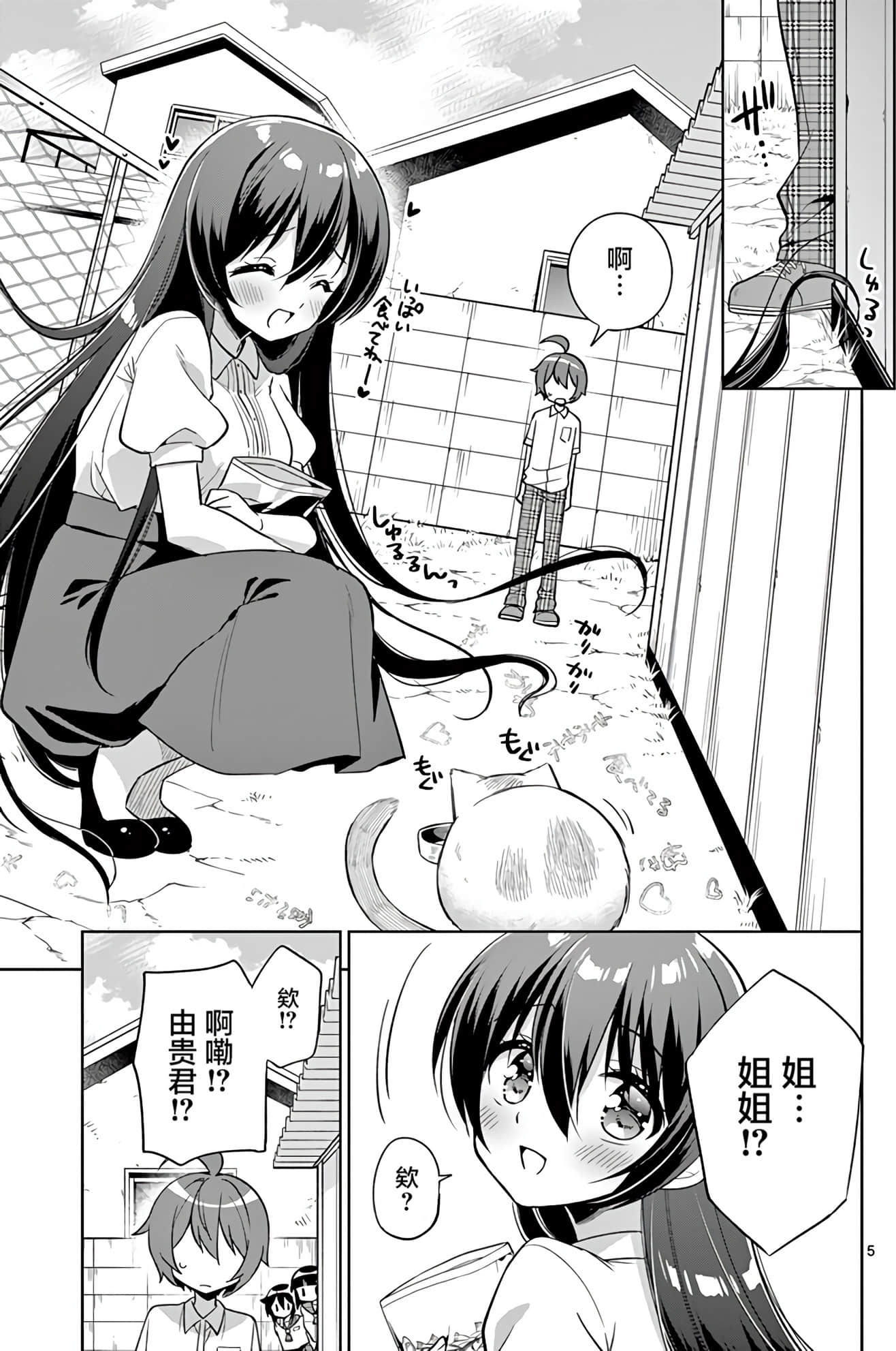 Page 155