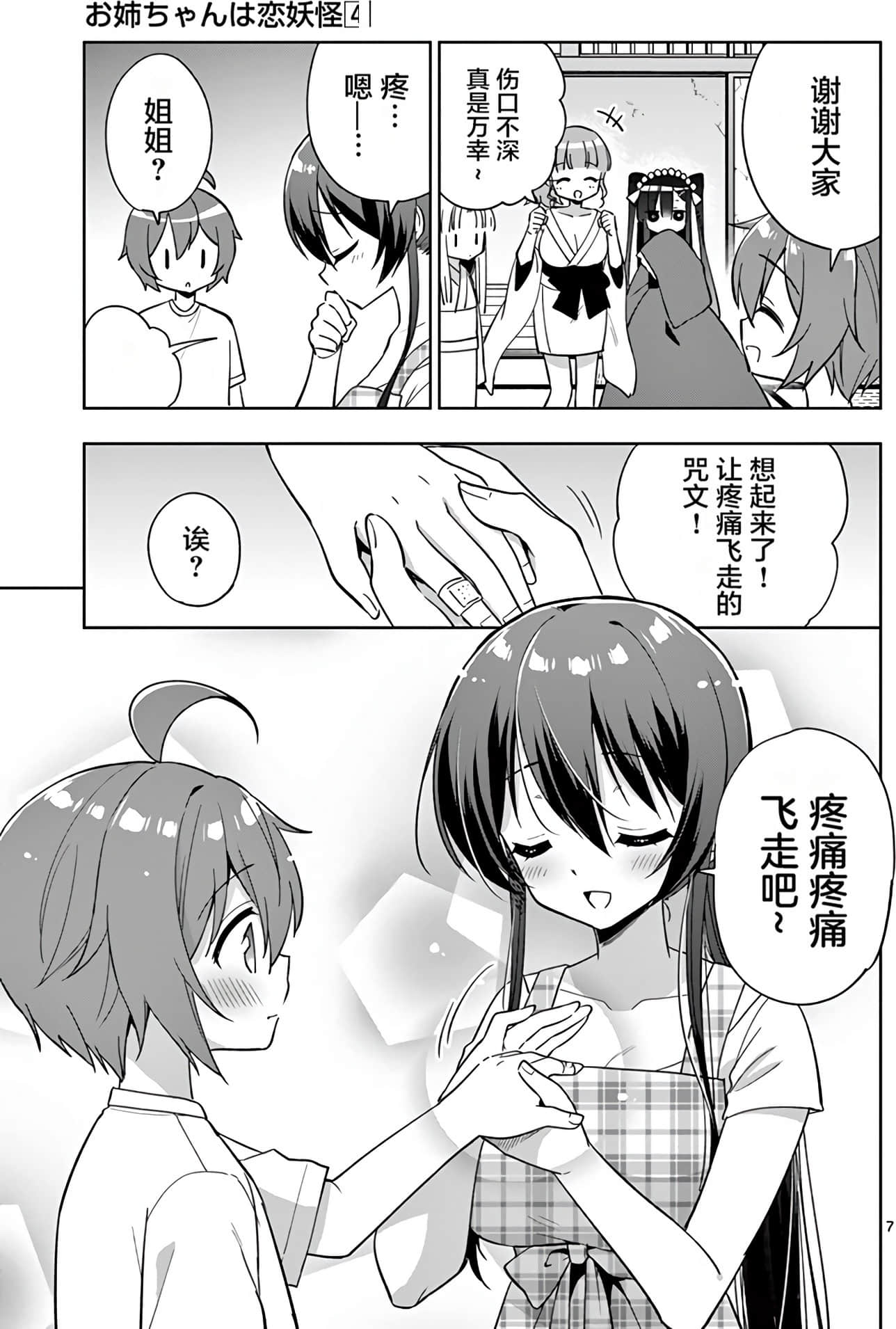 Page 169