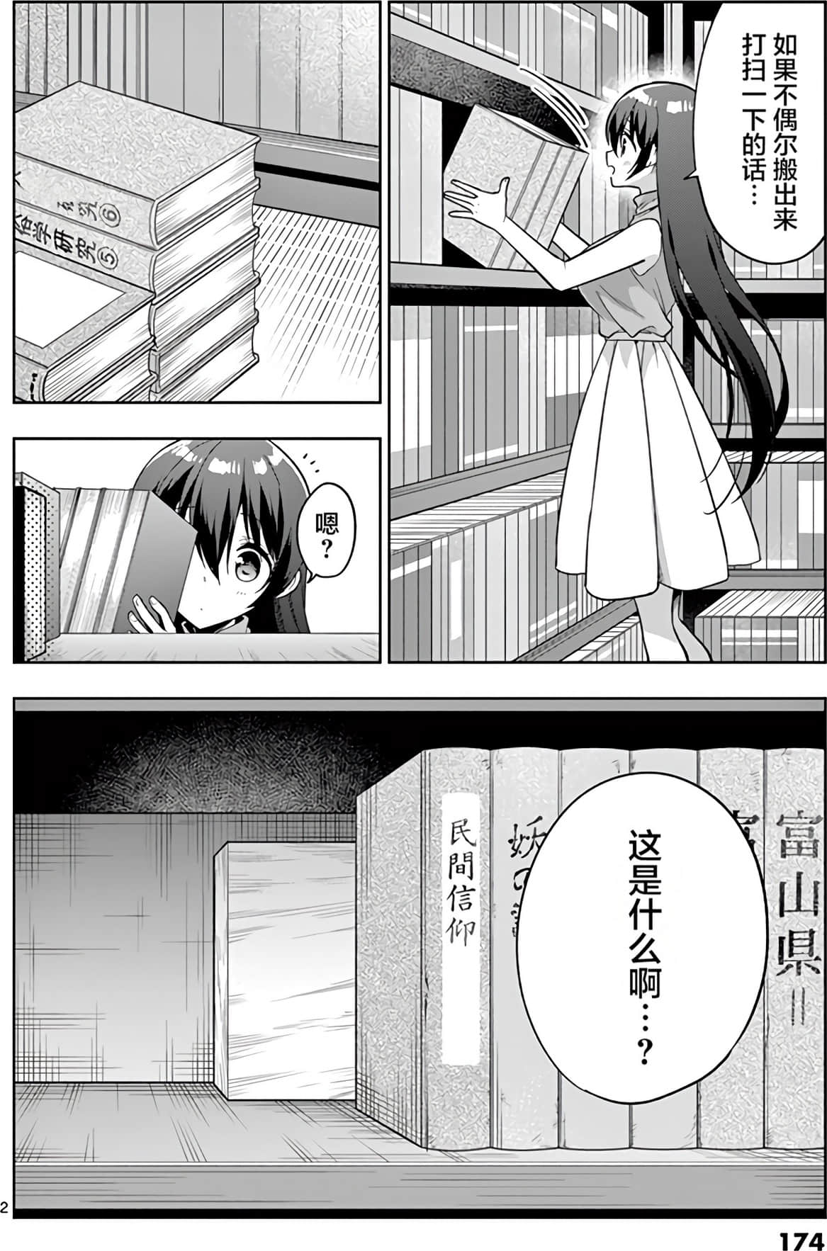 Page 176