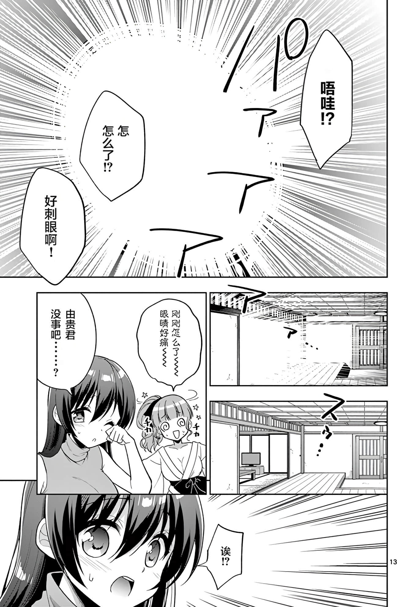 Page 187