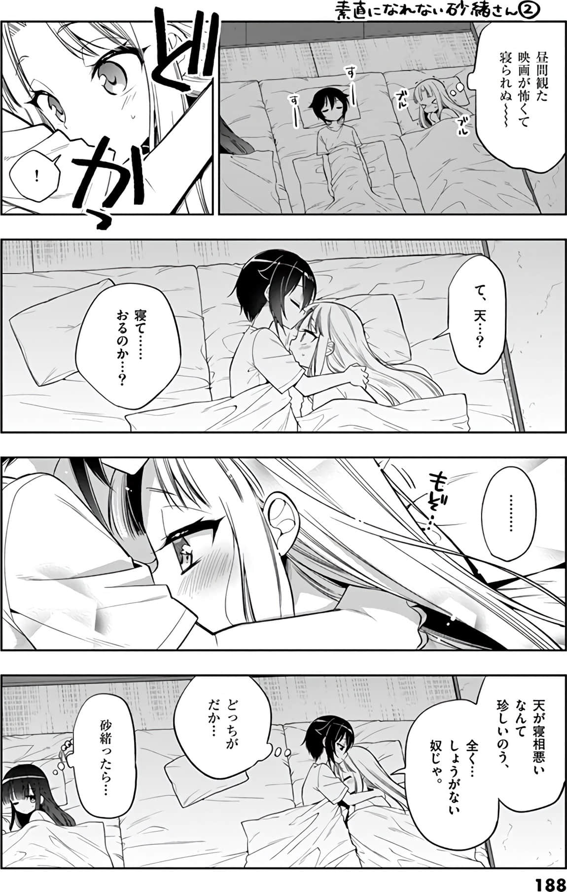 Page 190