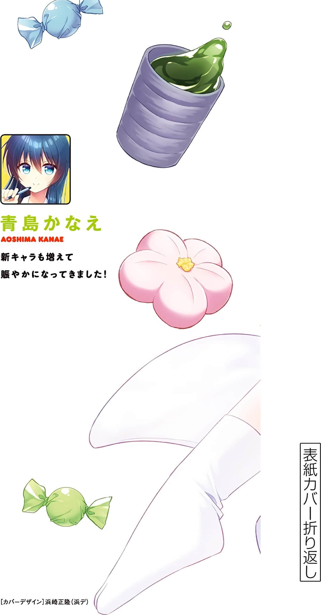 Page 193
