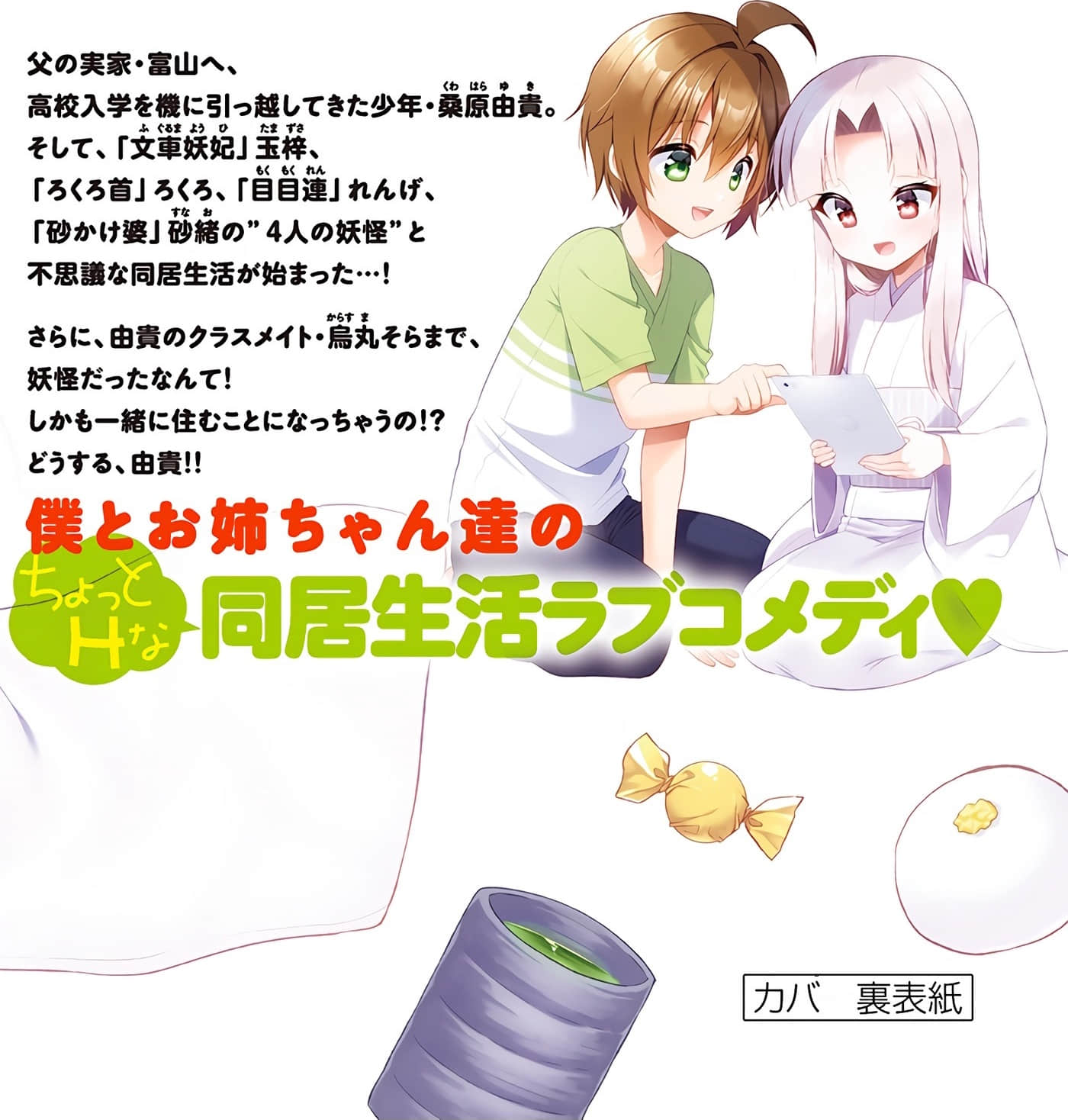 Page 196