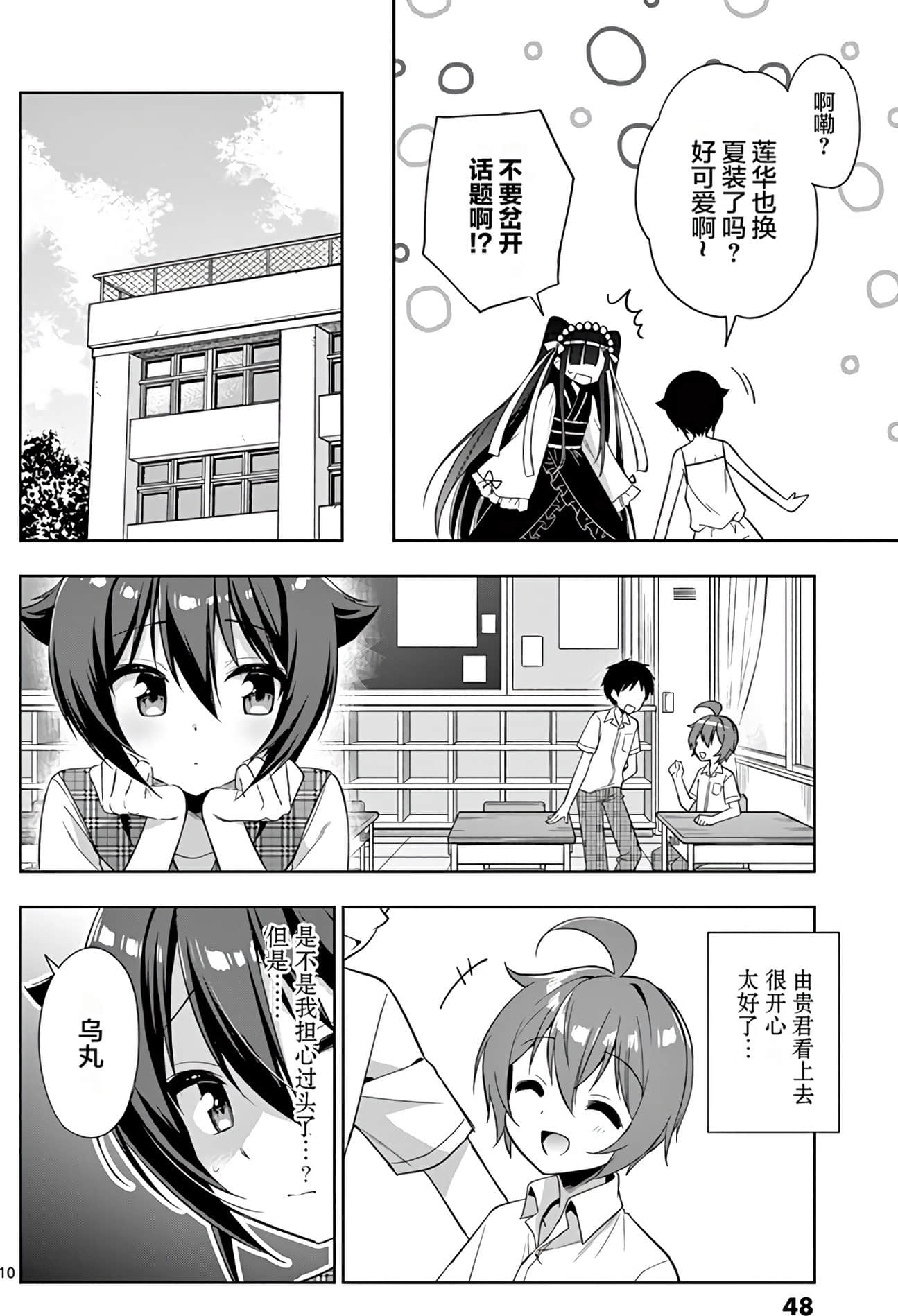 Page 49