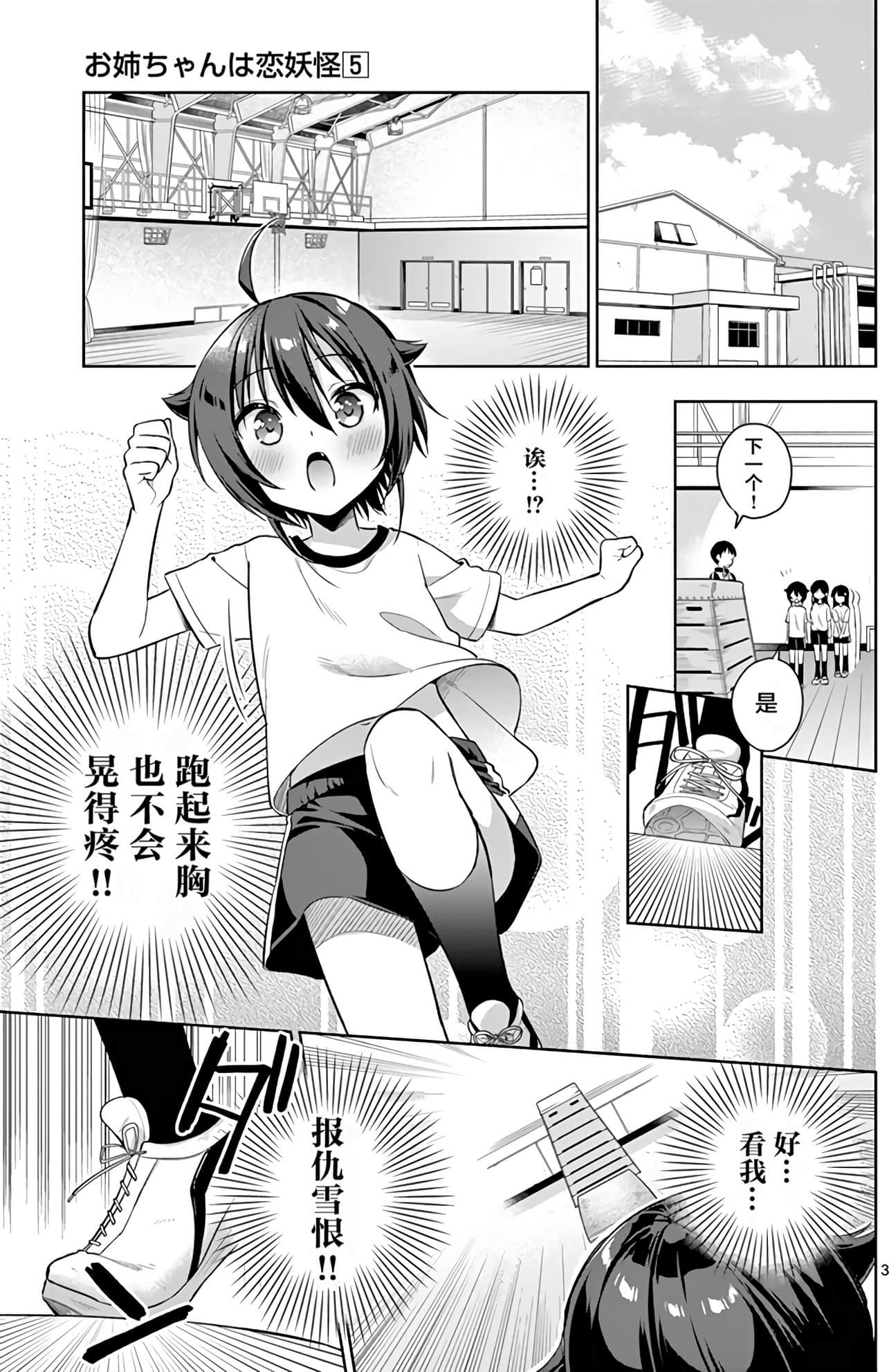Page 56