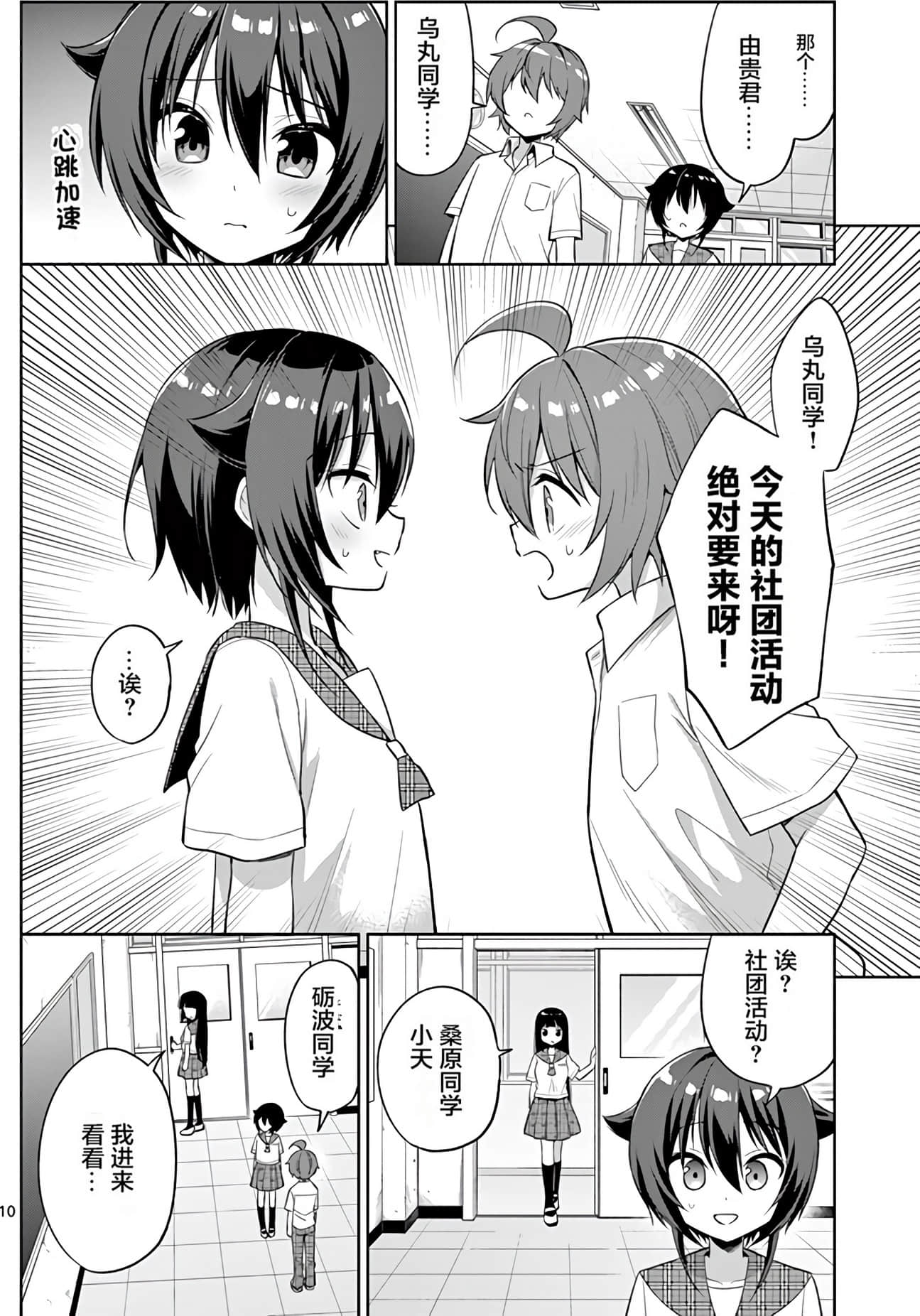 Page 63