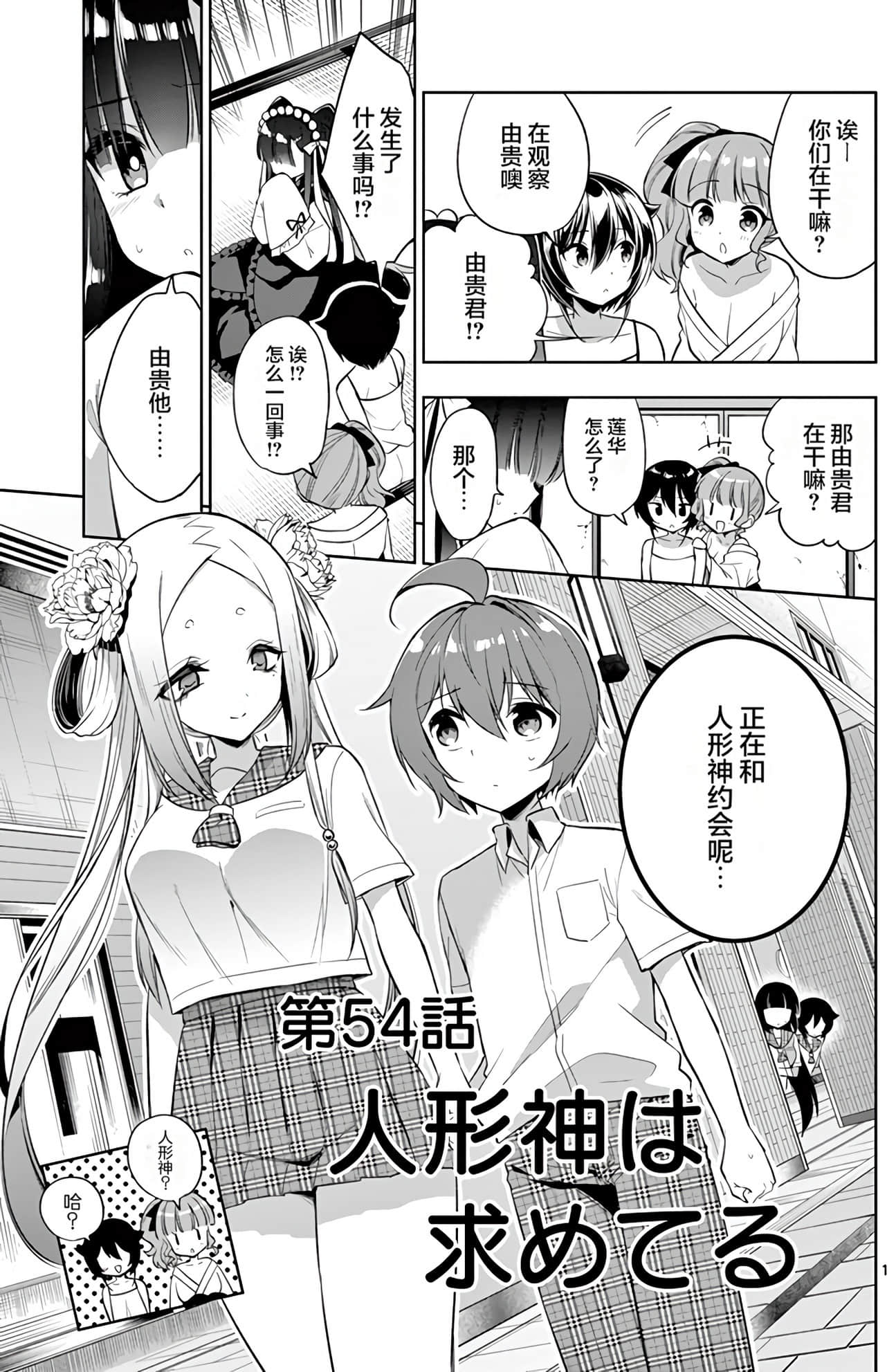 Page 84