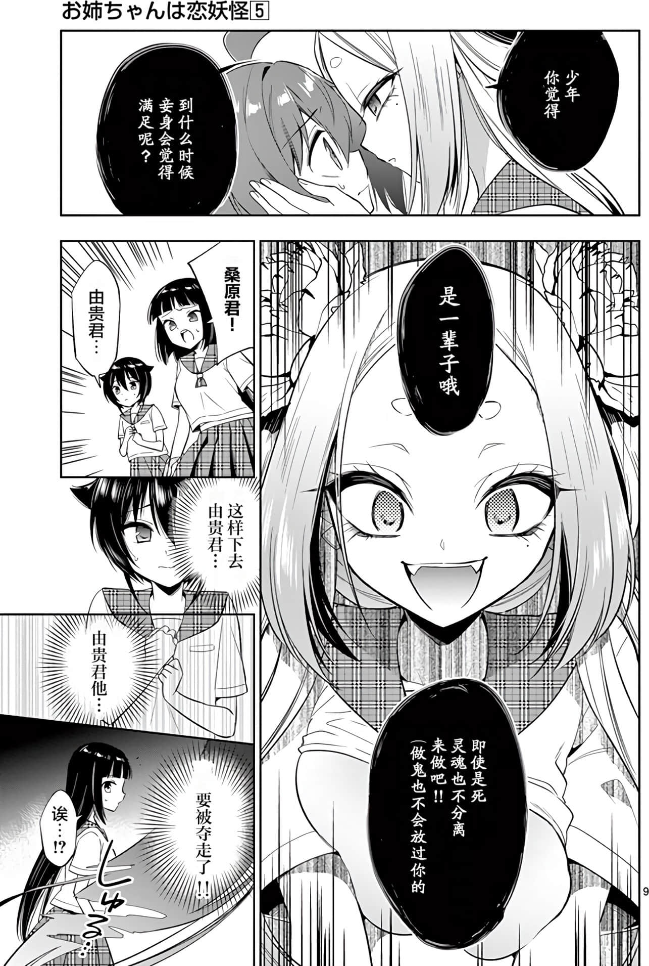Page 92